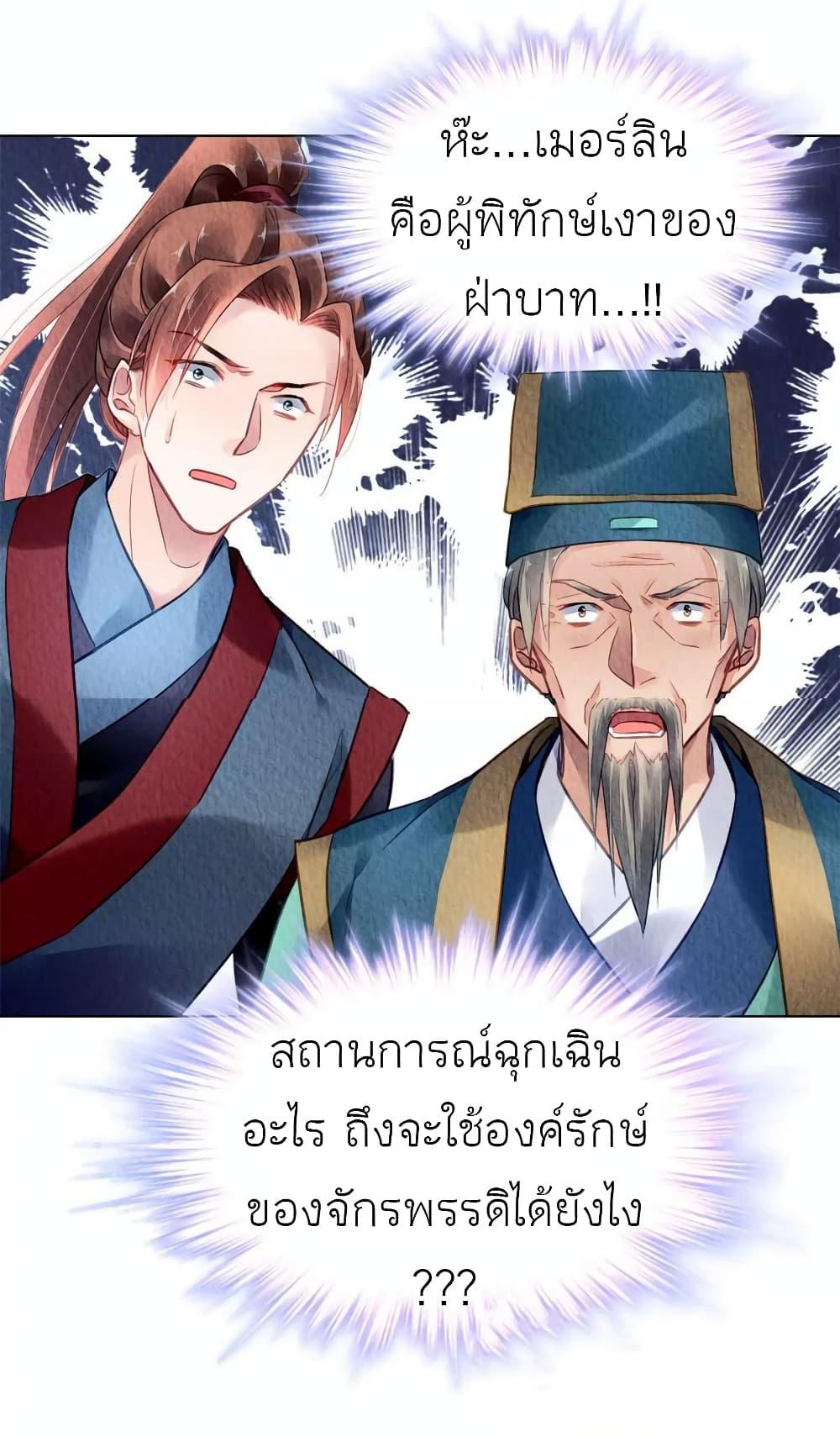 Manga-lc-com อ่านมังงะ อ่านการ์ตูน ออนไลน์ ฟรี Chen Danzhu’s Revenge ตอนที่ 1 2 3 4 5 6 7 8 9 10 11 12 13 14 ฟรี ไม่มีโฆษณา Manga-lc - อ่าน มังงะ อ่าน การ์ตูน ออนไลน์ อ่านมังงะ ฟรี