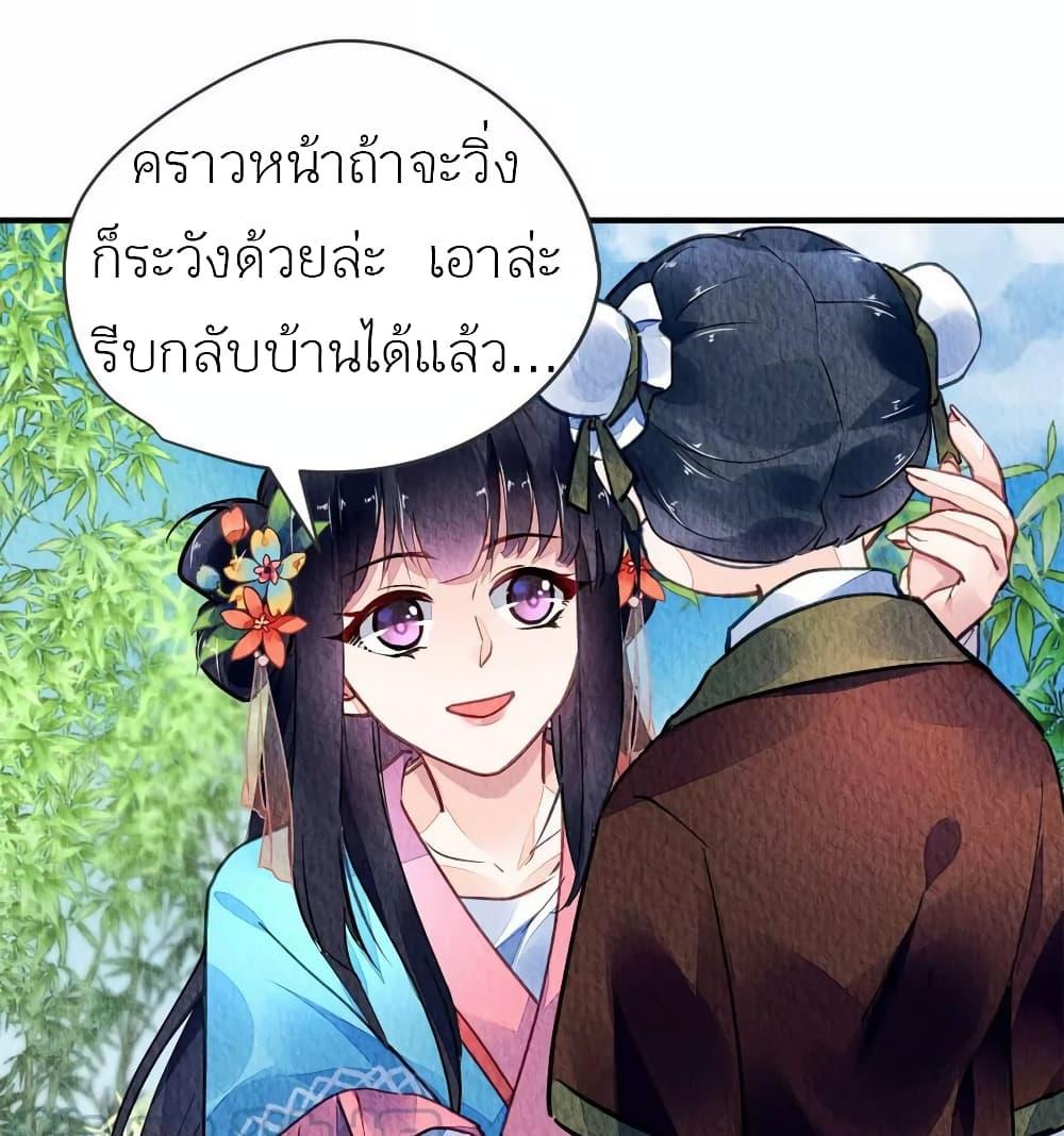 Manga-lc-com อ่านมังงะ อ่านการ์ตูน ออนไลน์ ฟรี Chen Danzhu’s Revenge ตอนที่ 1 2 3 4 5 6 7 8 9 10 11 12 13 14 ฟรี ไม่มีโฆษณา Manga-lc - อ่าน มังงะ อ่าน การ์ตูน ออนไลน์ อ่านมังงะ ฟรี