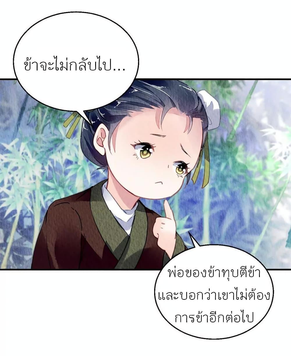 Manga-lc-com อ่านมังงะ อ่านการ์ตูน ออนไลน์ ฟรี Chen Danzhu’s Revenge ตอนที่ 1 2 3 4 5 6 7 8 9 10 11 12 13 14 ฟรี ไม่มีโฆษณา Manga-lc - อ่าน มังงะ อ่าน การ์ตูน ออนไลน์ อ่านมังงะ ฟรี