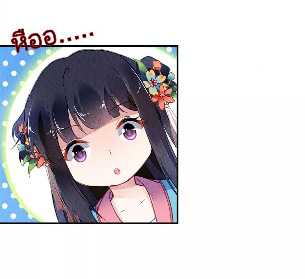 Manga-lc-com อ่านมังงะ อ่านการ์ตูน ออนไลน์ ฟรี Chen Danzhu’s Revenge ตอนที่ 1 2 3 4 5 6 7 8 9 10 11 12 13 14 ฟรี ไม่มีโฆษณา Manga-lc - อ่าน มังงะ อ่าน การ์ตูน ออนไลน์ อ่านมังงะ ฟรี