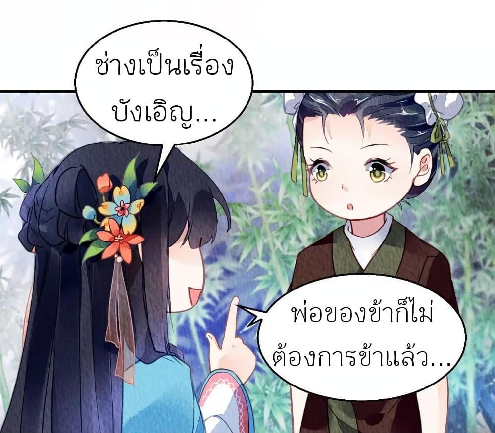 Manga-lc-com อ่านมังงะ อ่านการ์ตูน ออนไลน์ ฟรี Chen Danzhu’s Revenge ตอนที่ 1 2 3 4 5 6 7 8 9 10 11 12 13 14 ฟรี ไม่มีโฆษณา Manga-lc - อ่าน มังงะ อ่าน การ์ตูน ออนไลน์ อ่านมังงะ ฟรี