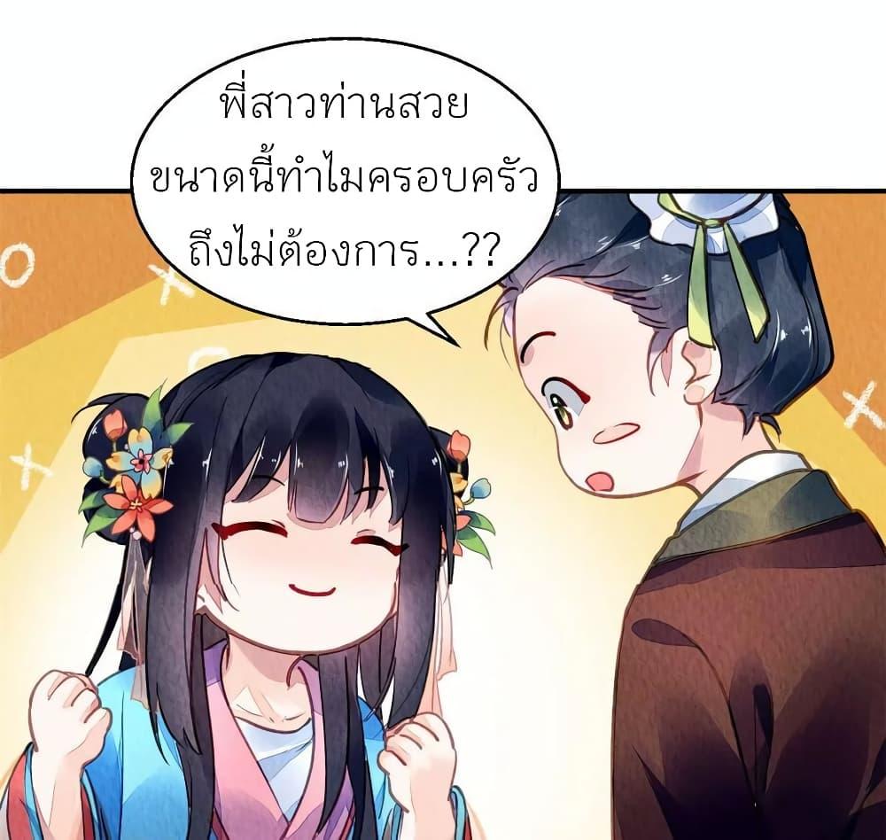 Manga-lc-com อ่านมังงะ อ่านการ์ตูน ออนไลน์ ฟรี Chen Danzhu’s Revenge ตอนที่ 1 2 3 4 5 6 7 8 9 10 11 12 13 14 ฟรี ไม่มีโฆษณา Manga-lc - อ่าน มังงะ อ่าน การ์ตูน ออนไลน์ อ่านมังงะ ฟรี