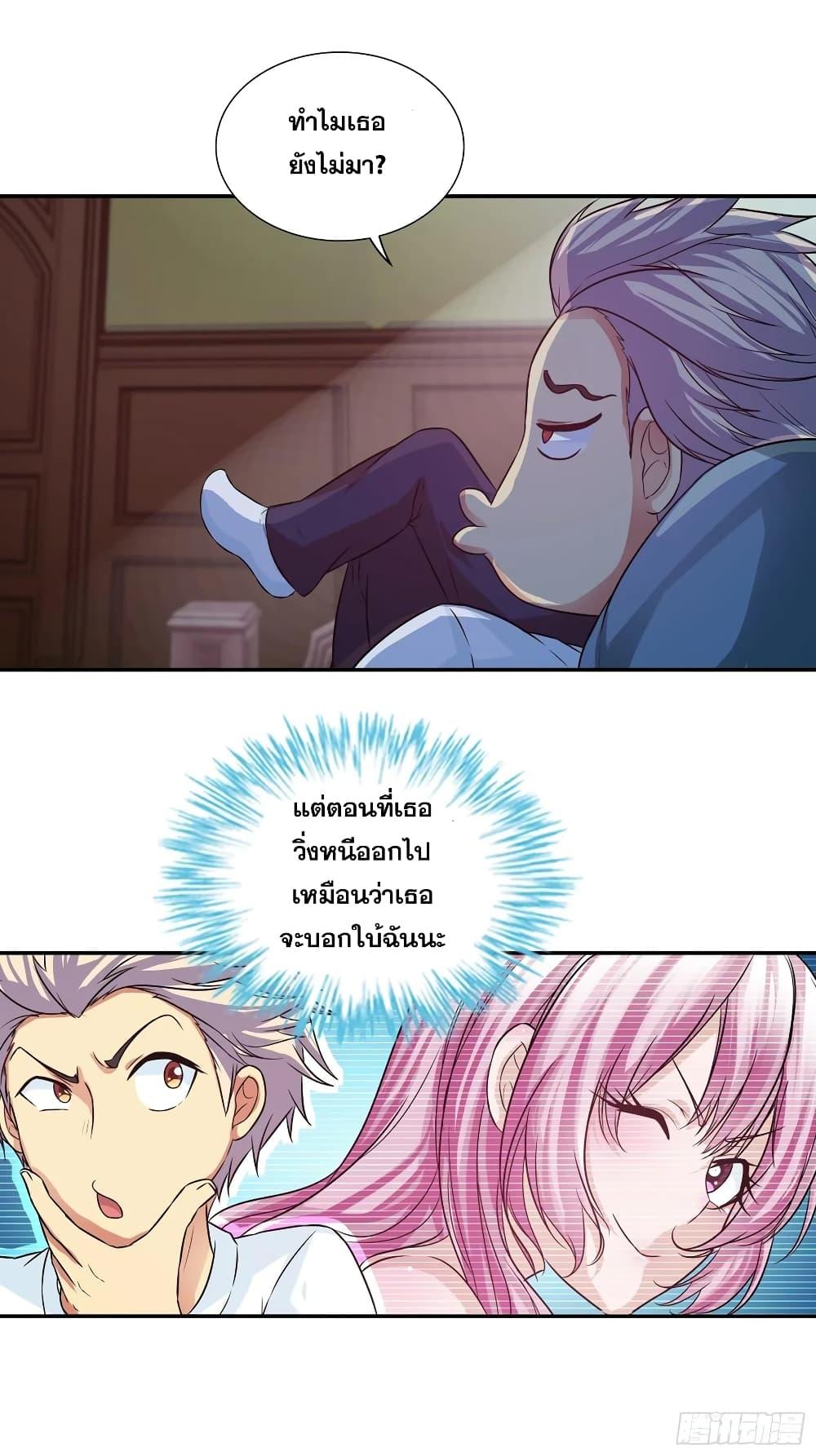 Manga-lc-com อ่านมังงะ อ่านการ์ตูน ออนไลน์ ฟรี I Am A God of Medicine ตอนที่ 1 2 3 4 5 6 7 8 9 10 11 12 13 14 ฟรี ไม่มีโฆษณา Manga-lc - อ่าน มังงะ อ่าน การ์ตูน ออนไลน์ อ่านมังงะ ฟรี