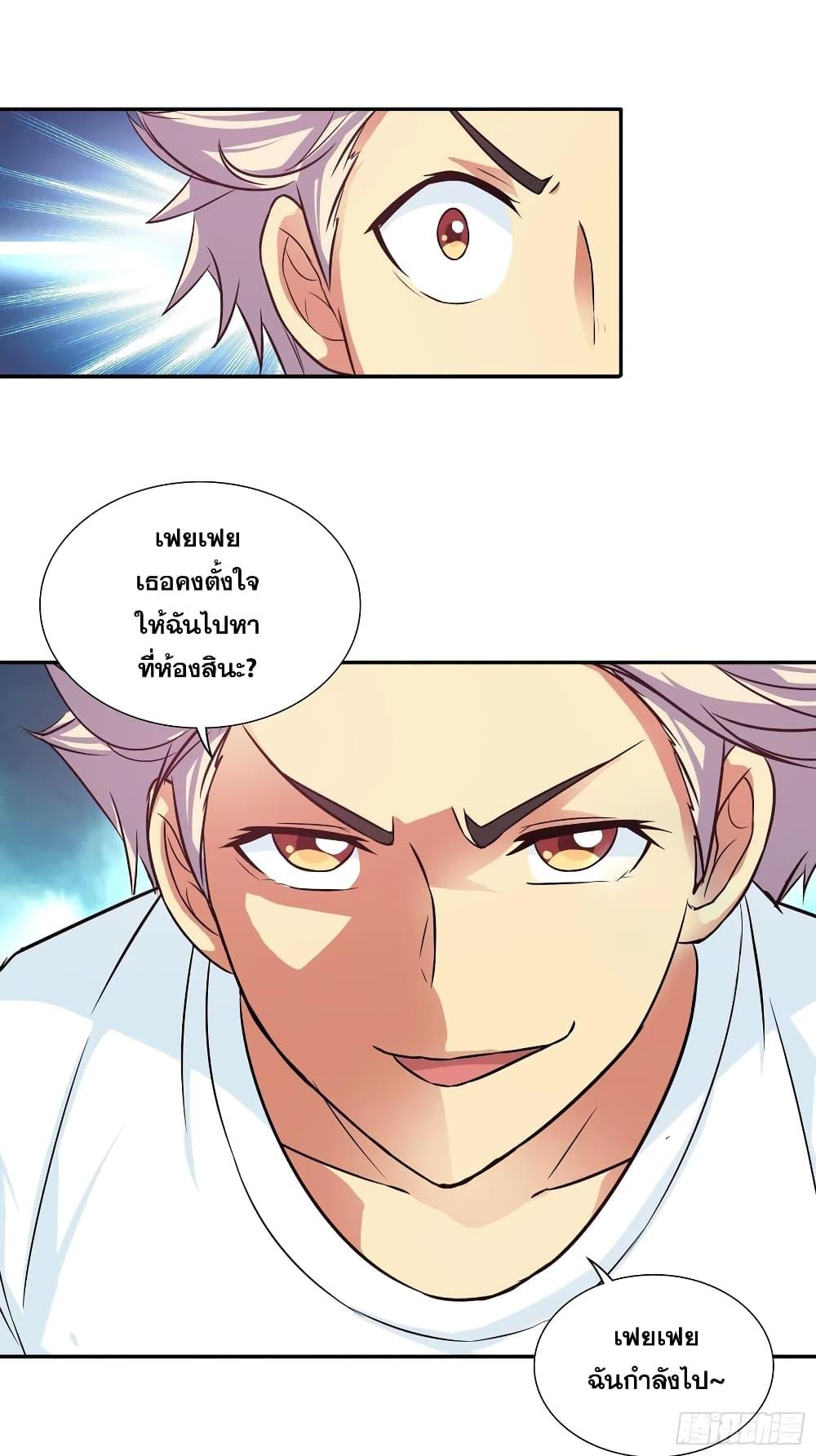 Manga-lc-com อ่านมังงะ อ่านการ์ตูน ออนไลน์ ฟรี I Am A God of Medicine ตอนที่ 1 2 3 4 5 6 7 8 9 10 11 12 13 14 ฟรี ไม่มีโฆษณา Manga-lc - อ่าน มังงะ อ่าน การ์ตูน ออนไลน์ อ่านมังงะ ฟรี