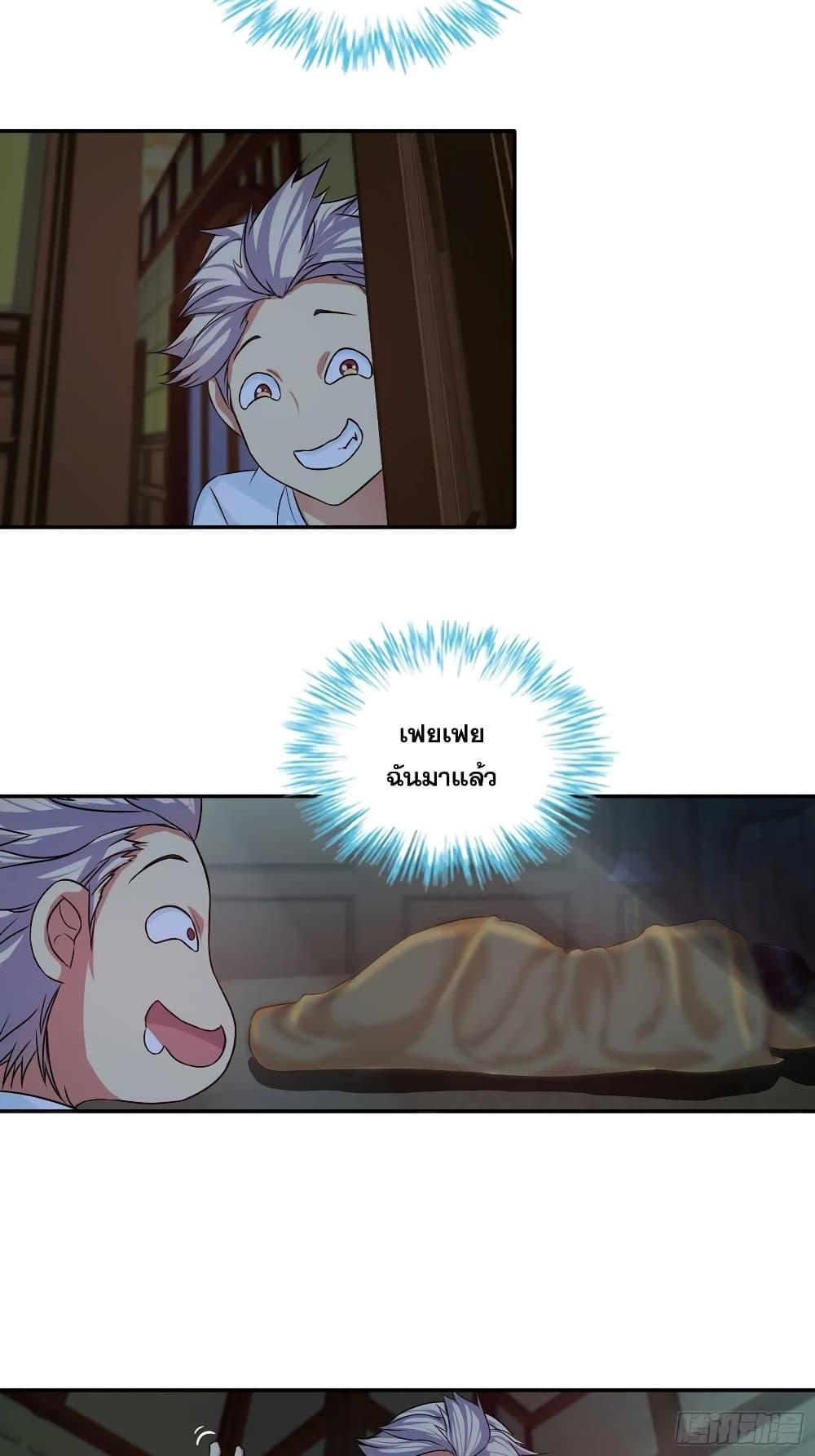 Manga-lc-com อ่านมังงะ อ่านการ์ตูน ออนไลน์ ฟรี I Am A God of Medicine ตอนที่ 1 2 3 4 5 6 7 8 9 10 11 12 13 14 ฟรี ไม่มีโฆษณา Manga-lc - อ่าน มังงะ อ่าน การ์ตูน ออนไลน์ อ่านมังงะ ฟรี