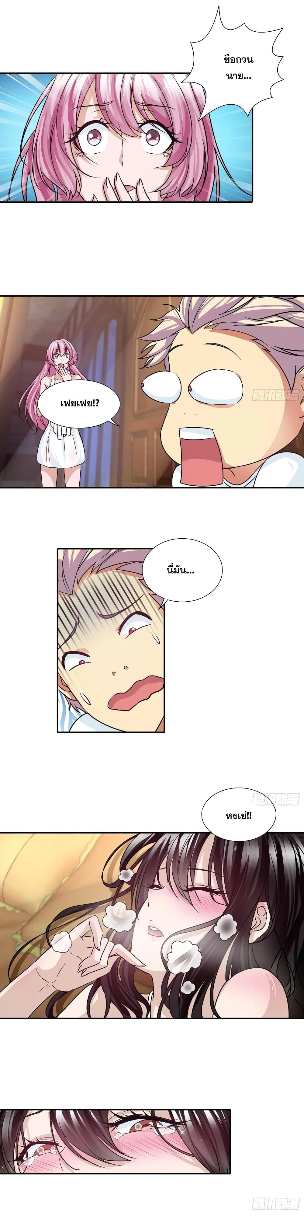 Manga-lc-com อ่านมังงะ อ่านการ์ตูน ออนไลน์ ฟรี I Am A God of Medicine ตอนที่ 1 2 3 4 5 6 7 8 9 10 11 12 13 14 ฟรี ไม่มีโฆษณา Manga-lc - อ่าน มังงะ อ่าน การ์ตูน ออนไลน์ อ่านมังงะ ฟรี