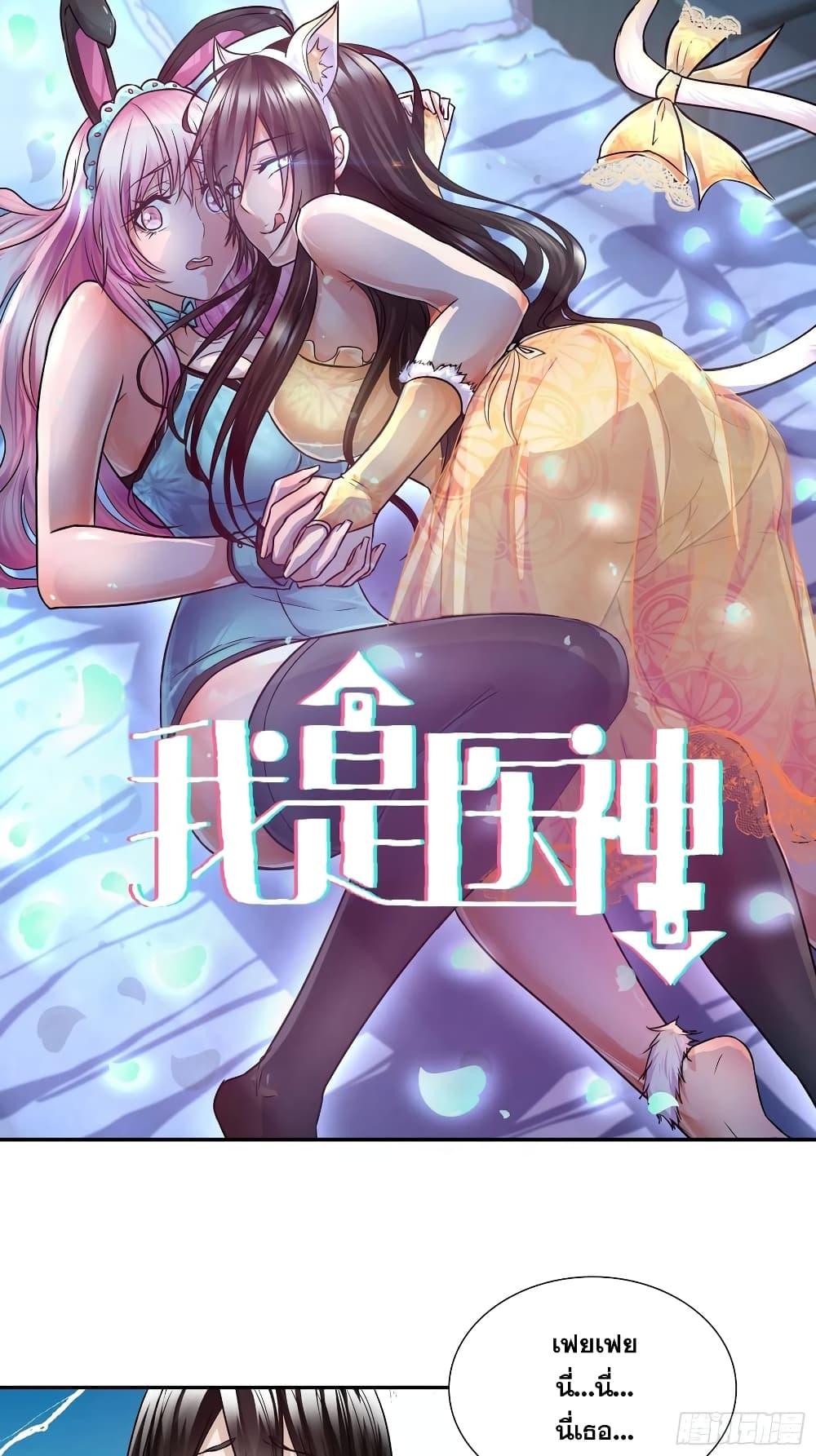 Manga-lc-com อ่านมังงะ อ่านการ์ตูน ออนไลน์ ฟรี I Am A God of Medicine ตอนที่ 1 2 3 4 5 6 7 8 9 10 11 12 13 14 ฟรี ไม่มีโฆษณา Manga-lc - อ่าน มังงะ อ่าน การ์ตูน ออนไลน์ อ่านมังงะ ฟรี