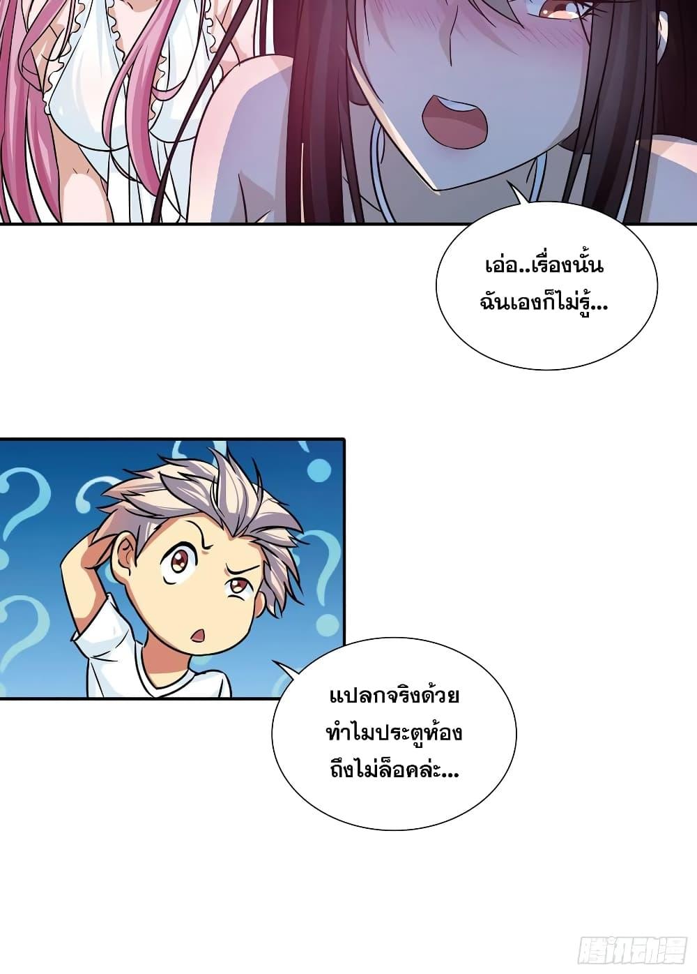 Manga-lc-com อ่านมังงะ อ่านการ์ตูน ออนไลน์ ฟรี I Am A God of Medicine ตอนที่ 1 2 3 4 5 6 7 8 9 10 11 12 13 14 ฟรี ไม่มีโฆษณา Manga-lc - อ่าน มังงะ อ่าน การ์ตูน ออนไลน์ อ่านมังงะ ฟรี