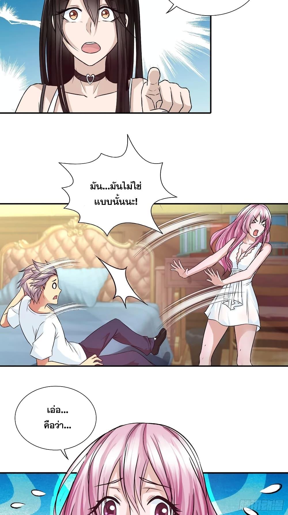 Manga-lc-com อ่านมังงะ อ่านการ์ตูน ออนไลน์ ฟรี I Am A God of Medicine ตอนที่ 1 2 3 4 5 6 7 8 9 10 11 12 13 14 ฟรี ไม่มีโฆษณา Manga-lc - อ่าน มังงะ อ่าน การ์ตูน ออนไลน์ อ่านมังงะ ฟรี