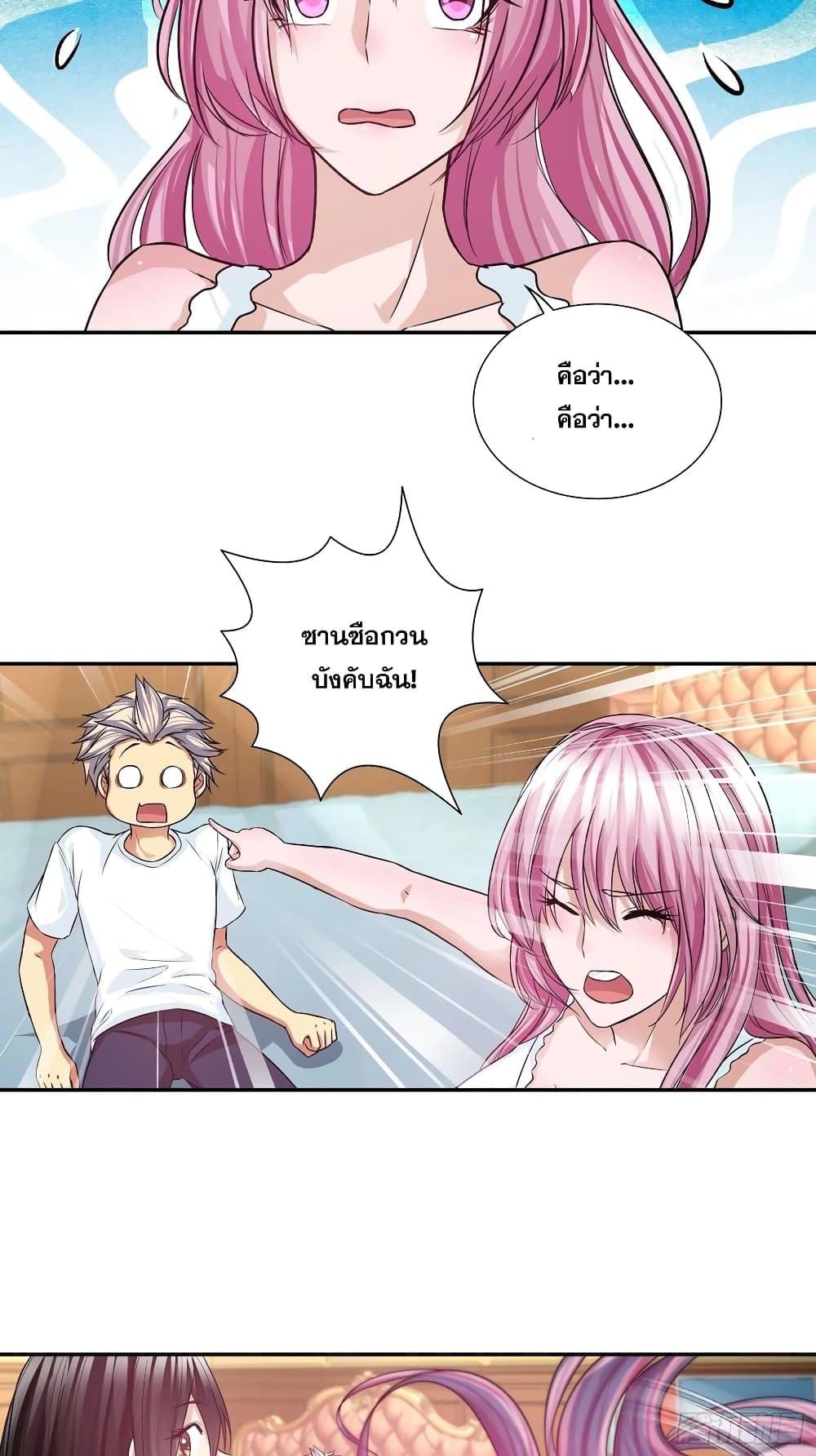 Manga-lc-com อ่านมังงะ อ่านการ์ตูน ออนไลน์ ฟรี I Am A God of Medicine ตอนที่ 1 2 3 4 5 6 7 8 9 10 11 12 13 14 ฟรี ไม่มีโฆษณา Manga-lc - อ่าน มังงะ อ่าน การ์ตูน ออนไลน์ อ่านมังงะ ฟรี