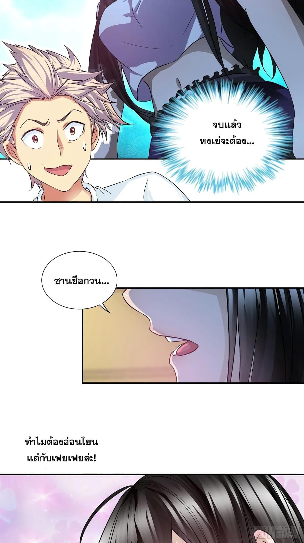 Manga-lc-com อ่านมังงะ อ่านการ์ตูน ออนไลน์ ฟรี I Am A God of Medicine ตอนที่ 1 2 3 4 5 6 7 8 9 10 11 12 13 14 ฟรี ไม่มีโฆษณา Manga-lc - อ่าน มังงะ อ่าน การ์ตูน ออนไลน์ อ่านมังงะ ฟรี