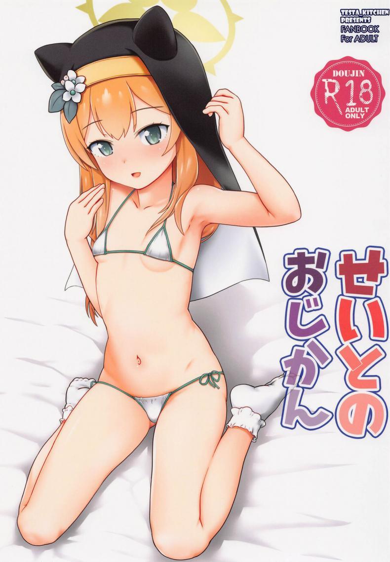 Doujin-Lc- อ่าน โดจิน มังฮวา เกาหลี ญี่ปุ่น จีน แปลไทย เวลาของเหล่านักเรียน (Sensei no Archive 6) [Testa Kitchen (Testa)] Seito no Ojikan Student's Time (Blue Archive) ตอนที่ 1 2 3 4 5 6 7 8 9 10 11 12 13 14 ฟรี ไม่มีโฆษณา อ่าน โดจิน Manhwa เกาหลี ญี่ปุ่น จีน เรามีครบ คัดมาให้เน้นๆ โดจิน 18+ รับประกันความฟินโดย  Doujin Lc