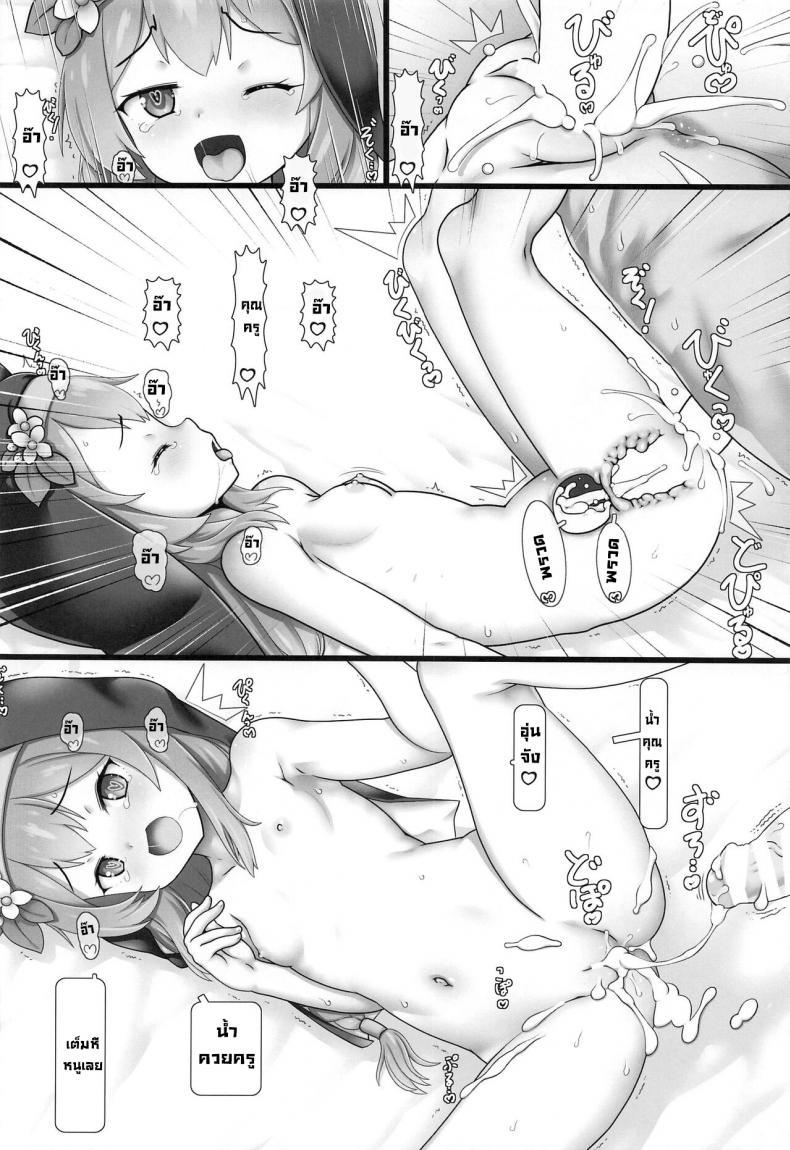 Doujin-Lc- อ่าน โดจิน มังฮวา เกาหลี ญี่ปุ่น จีน แปลไทย เวลาของเหล่านักเรียน (Sensei no Archive 6) [Testa Kitchen (Testa)] Seito no Ojikan Student's Time (Blue Archive) ตอนที่ 1 2 3 4 5 6 7 8 9 10 11 12 13 14 ฟรี ไม่มีโฆษณา อ่าน โดจิน Manhwa เกาหลี ญี่ปุ่น จีน เรามีครบ คัดมาให้เน้นๆ โดจิน 18+ รับประกันความฟินโดย  Doujin Lc