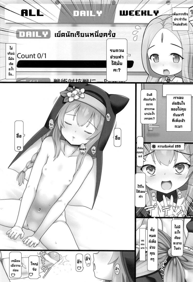 Doujin-Lc- อ่าน โดจิน มังฮวา เกาหลี ญี่ปุ่น จีน แปลไทย เวลาของเหล่านักเรียน (Sensei no Archive 6) [Testa Kitchen (Testa)] Seito no Ojikan Student's Time (Blue Archive) ตอนที่ 1 2 3 4 5 6 7 8 9 10 11 12 13 14 ฟรี ไม่มีโฆษณา อ่าน โดจิน Manhwa เกาหลี ญี่ปุ่น จีน เรามีครบ คัดมาให้เน้นๆ โดจิน 18+ รับประกันความฟินโดย  Doujin Lc