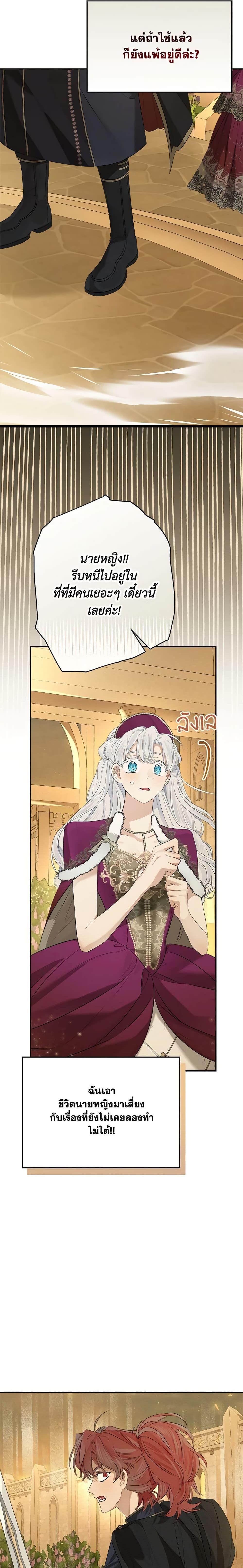 Manga-lc-com อ่านมังงะ อ่านการ์ตูน ออนไลน์ ฟรี When The Count’s Illegitimate Daughter Gets Married ตอนที่ 1 2 3 4 5 6 7 8 9 10 11 12 13 14 ฟรี ไม่มีโฆษณา Manga-lc - อ่าน มังงะ อ่าน การ์ตูน ออนไลน์ อ่านมังงะ ฟรี