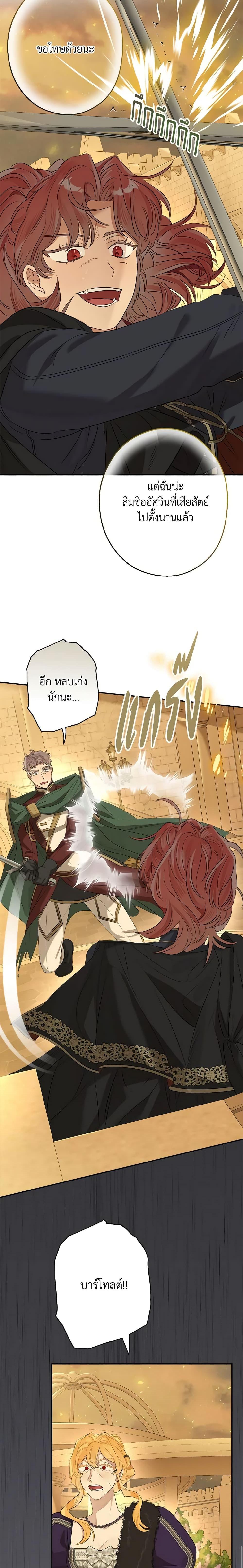 Manga-lc-com อ่านมังงะ อ่านการ์ตูน ออนไลน์ ฟรี When The Count’s Illegitimate Daughter Gets Married ตอนที่ 1 2 3 4 5 6 7 8 9 10 11 12 13 14 ฟรี ไม่มีโฆษณา Manga-lc - อ่าน มังงะ อ่าน การ์ตูน ออนไลน์ อ่านมังงะ ฟรี