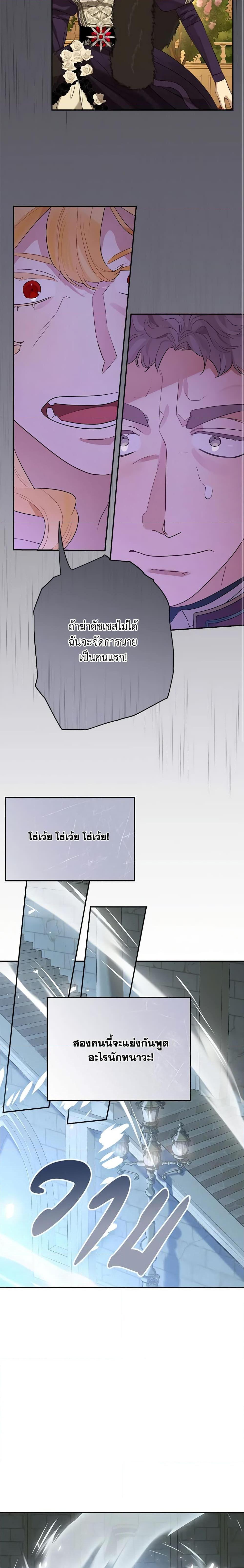 Manga-lc-com อ่านมังงะ อ่านการ์ตูน ออนไลน์ ฟรี When The Count’s Illegitimate Daughter Gets Married ตอนที่ 1 2 3 4 5 6 7 8 9 10 11 12 13 14 ฟรี ไม่มีโฆษณา Manga-lc - อ่าน มังงะ อ่าน การ์ตูน ออนไลน์ อ่านมังงะ ฟรี