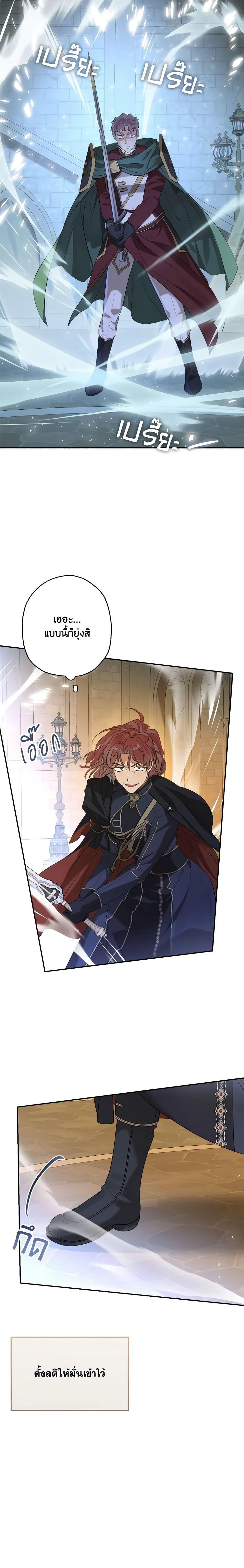 Manga-lc-com อ่านมังงะ อ่านการ์ตูน ออนไลน์ ฟรี When The Count’s Illegitimate Daughter Gets Married ตอนที่ 1 2 3 4 5 6 7 8 9 10 11 12 13 14 ฟรี ไม่มีโฆษณา Manga-lc - อ่าน มังงะ อ่าน การ์ตูน ออนไลน์ อ่านมังงะ ฟรี