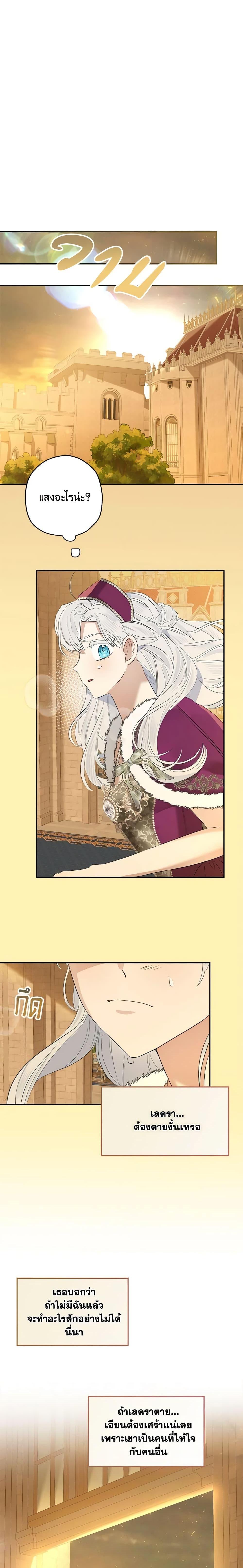 Manga-lc-com อ่านมังงะ อ่านการ์ตูน ออนไลน์ ฟรี When The Count’s Illegitimate Daughter Gets Married ตอนที่ 1 2 3 4 5 6 7 8 9 10 11 12 13 14 ฟรี ไม่มีโฆษณา Manga-lc - อ่าน มังงะ อ่าน การ์ตูน ออนไลน์ อ่านมังงะ ฟรี