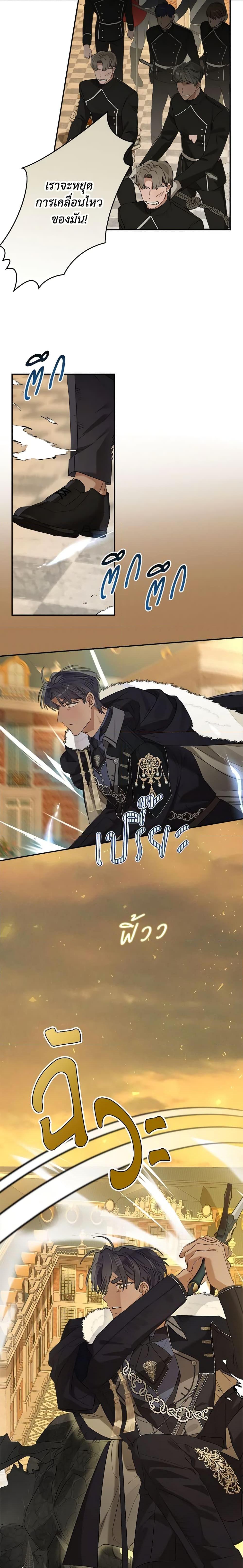 Manga-lc-com อ่านมังงะ อ่านการ์ตูน ออนไลน์ ฟรี When The Count’s Illegitimate Daughter Gets Married ตอนที่ 1 2 3 4 5 6 7 8 9 10 11 12 13 14 ฟรี ไม่มีโฆษณา Manga-lc - อ่าน มังงะ อ่าน การ์ตูน ออนไลน์ อ่านมังงะ ฟรี