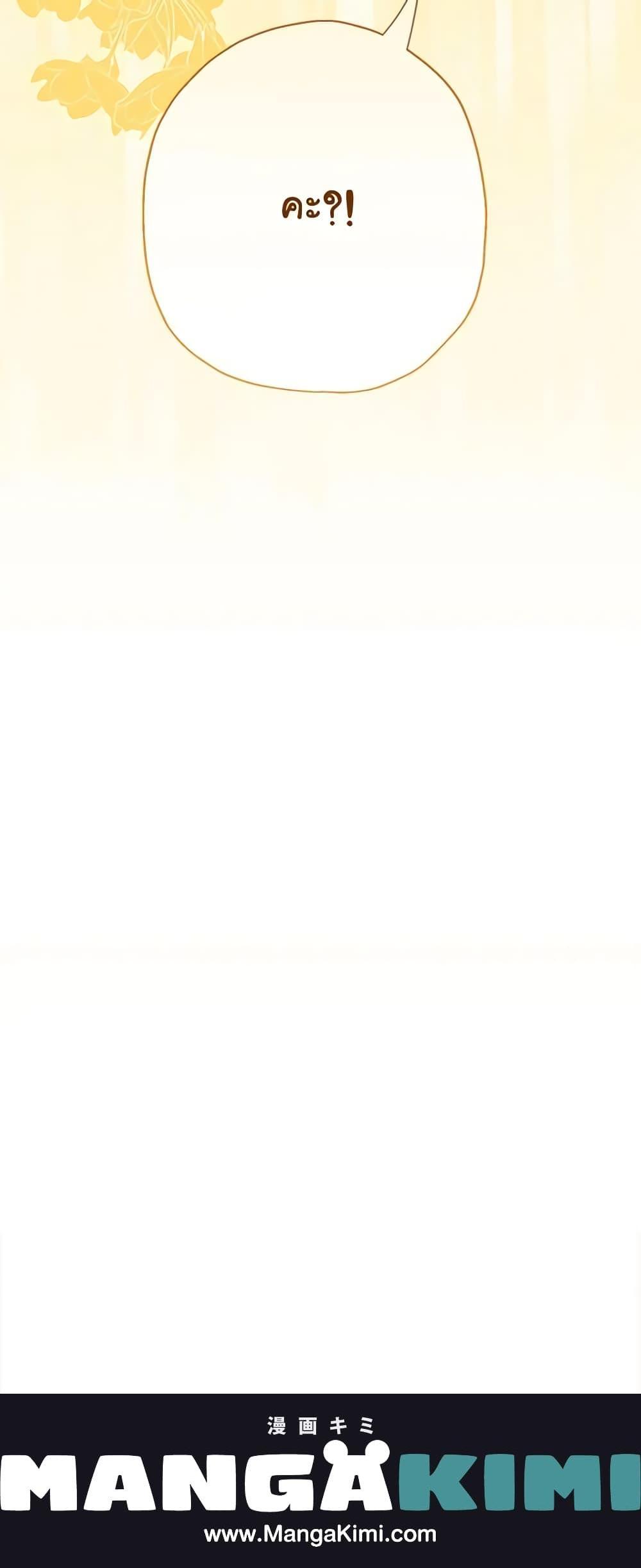 Manga-lc-com อ่านมังงะ อ่านการ์ตูน ออนไลน์ ฟรี When The Count’s Illegitimate Daughter Gets Married ตอนที่ 1 2 3 4 5 6 7 8 9 10 11 12 13 14 ฟรี ไม่มีโฆษณา Manga-lc - อ่าน มังงะ อ่าน การ์ตูน ออนไลน์ อ่านมังงะ ฟรี