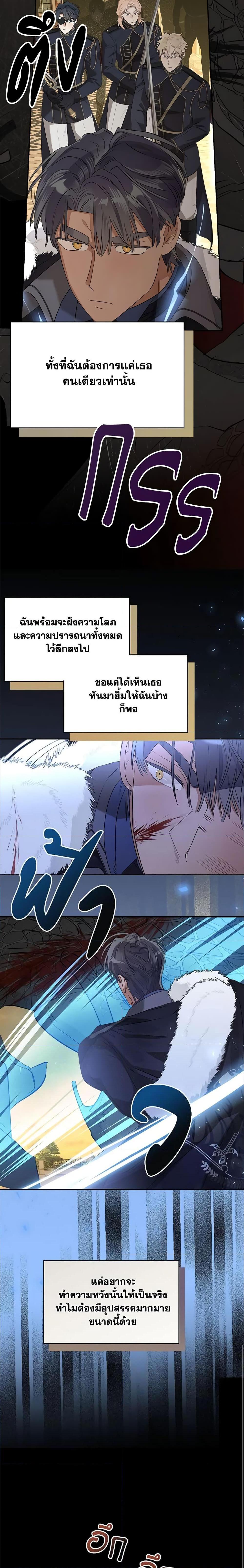 Manga-lc-com อ่านมังงะ อ่านการ์ตูน ออนไลน์ ฟรี When The Count’s Illegitimate Daughter Gets Married ตอนที่ 1 2 3 4 5 6 7 8 9 10 11 12 13 14 ฟรี ไม่มีโฆษณา Manga-lc - อ่าน มังงะ อ่าน การ์ตูน ออนไลน์ อ่านมังงะ ฟรี