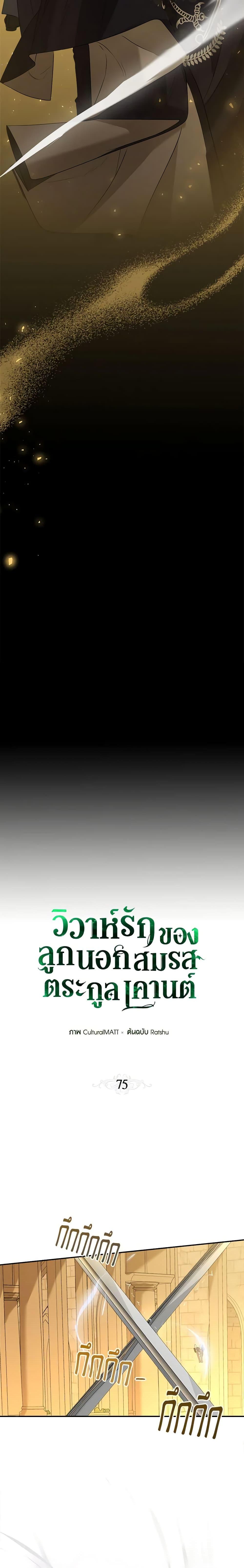 Manga-lc-com อ่านมังงะ อ่านการ์ตูน ออนไลน์ ฟรี When The Count’s Illegitimate Daughter Gets Married ตอนที่ 1 2 3 4 5 6 7 8 9 10 11 12 13 14 ฟรี ไม่มีโฆษณา Manga-lc - อ่าน มังงะ อ่าน การ์ตูน ออนไลน์ อ่านมังงะ ฟรี