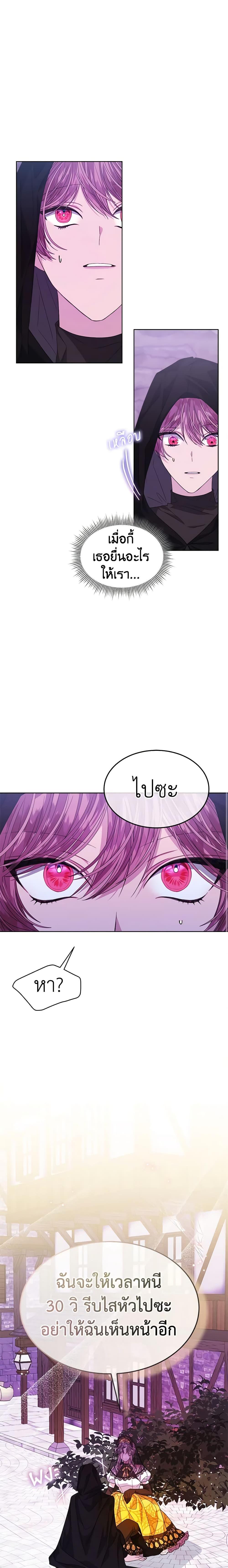 Manga-lc-com อ่านมังงะ อ่านการ์ตูน ออนไลน์ ฟรี I’m Tired of Novel Transmigration ตอนที่ 1 2 3 4 5 6 7 8 9 10 11 12 13 14 ฟรี ไม่มีโฆษณา Manga-lc - อ่าน มังงะ อ่าน การ์ตูน ออนไลน์ อ่านมังงะ ฟรี