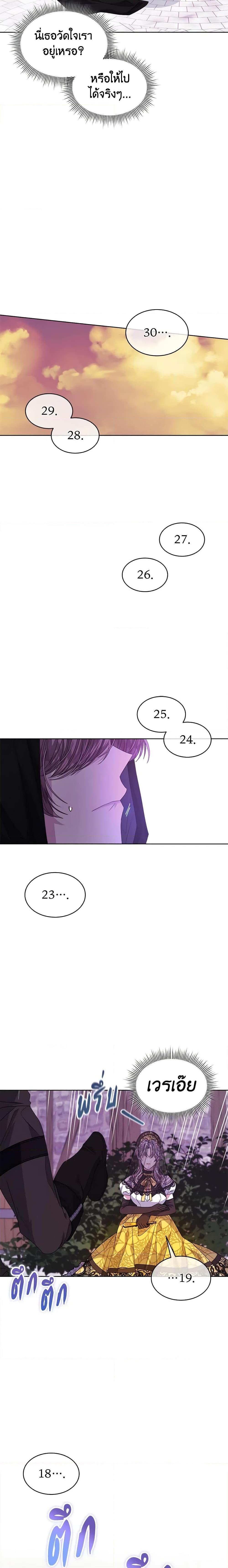 Manga-lc-com อ่านมังงะ อ่านการ์ตูน ออนไลน์ ฟรี I’m Tired of Novel Transmigration ตอนที่ 1 2 3 4 5 6 7 8 9 10 11 12 13 14 ฟรี ไม่มีโฆษณา Manga-lc - อ่าน มังงะ อ่าน การ์ตูน ออนไลน์ อ่านมังงะ ฟรี