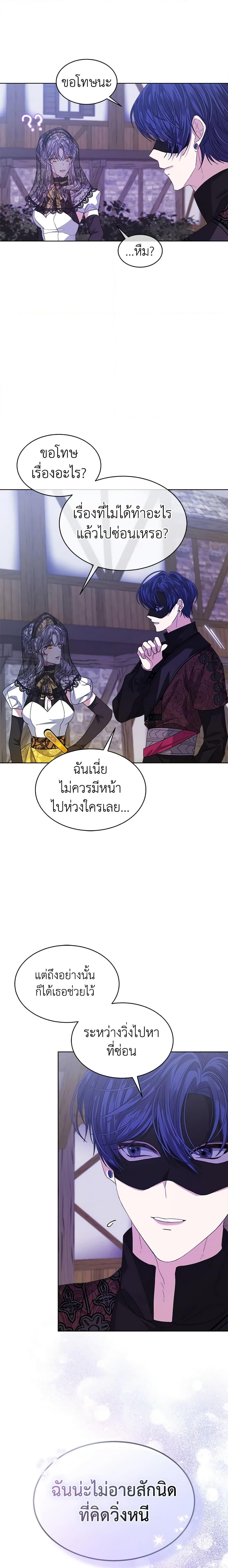 Manga-lc-com อ่านมังงะ อ่านการ์ตูน ออนไลน์ ฟรี I’m Tired of Novel Transmigration ตอนที่ 1 2 3 4 5 6 7 8 9 10 11 12 13 14 ฟรี ไม่มีโฆษณา Manga-lc - อ่าน มังงะ อ่าน การ์ตูน ออนไลน์ อ่านมังงะ ฟรี