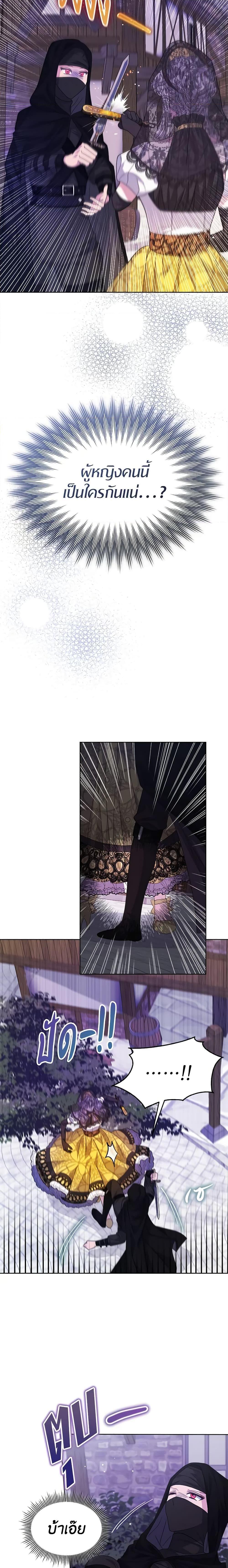 Manga-lc-com อ่านมังงะ อ่านการ์ตูน ออนไลน์ ฟรี I’m Tired of Novel Transmigration ตอนที่ 1 2 3 4 5 6 7 8 9 10 11 12 13 14 ฟรี ไม่มีโฆษณา Manga-lc - อ่าน มังงะ อ่าน การ์ตูน ออนไลน์ อ่านมังงะ ฟรี