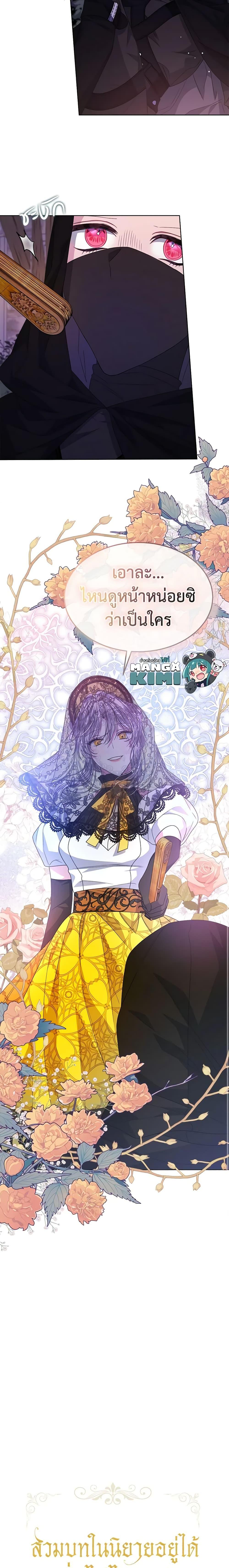 Manga-lc-com อ่านมังงะ อ่านการ์ตูน ออนไลน์ ฟรี I’m Tired of Novel Transmigration ตอนที่ 1 2 3 4 5 6 7 8 9 10 11 12 13 14 ฟรี ไม่มีโฆษณา Manga-lc - อ่าน มังงะ อ่าน การ์ตูน ออนไลน์ อ่านมังงะ ฟรี