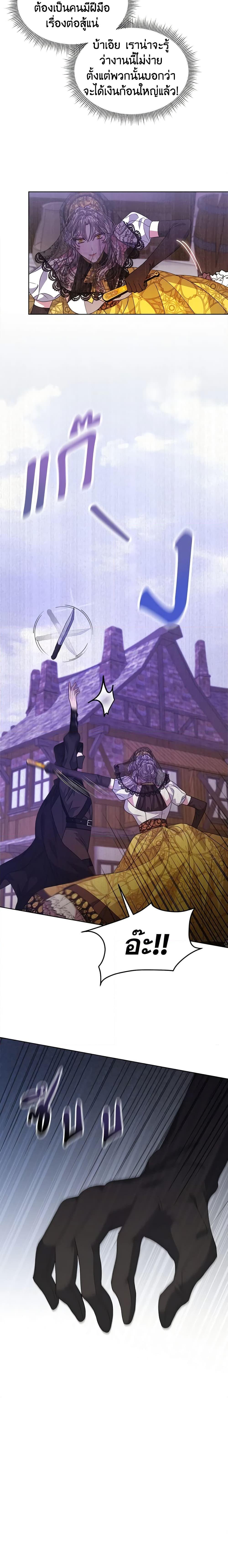 Manga-lc-com อ่านมังงะ อ่านการ์ตูน ออนไลน์ ฟรี I’m Tired of Novel Transmigration ตอนที่ 1 2 3 4 5 6 7 8 9 10 11 12 13 14 ฟรี ไม่มีโฆษณา Manga-lc - อ่าน มังงะ อ่าน การ์ตูน ออนไลน์ อ่านมังงะ ฟรี