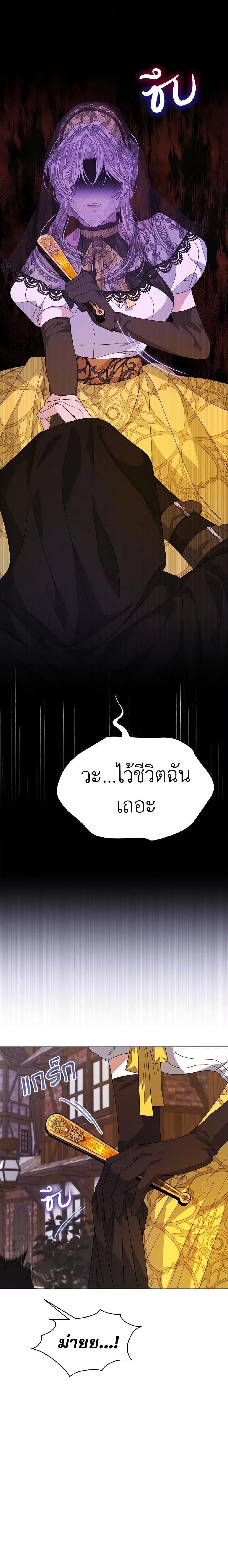 Manga-lc-com อ่านมังงะ อ่านการ์ตูน ออนไลน์ ฟรี I’m Tired of Novel Transmigration ตอนที่ 1 2 3 4 5 6 7 8 9 10 11 12 13 14 ฟรี ไม่มีโฆษณา Manga-lc - อ่าน มังงะ อ่าน การ์ตูน ออนไลน์ อ่านมังงะ ฟรี