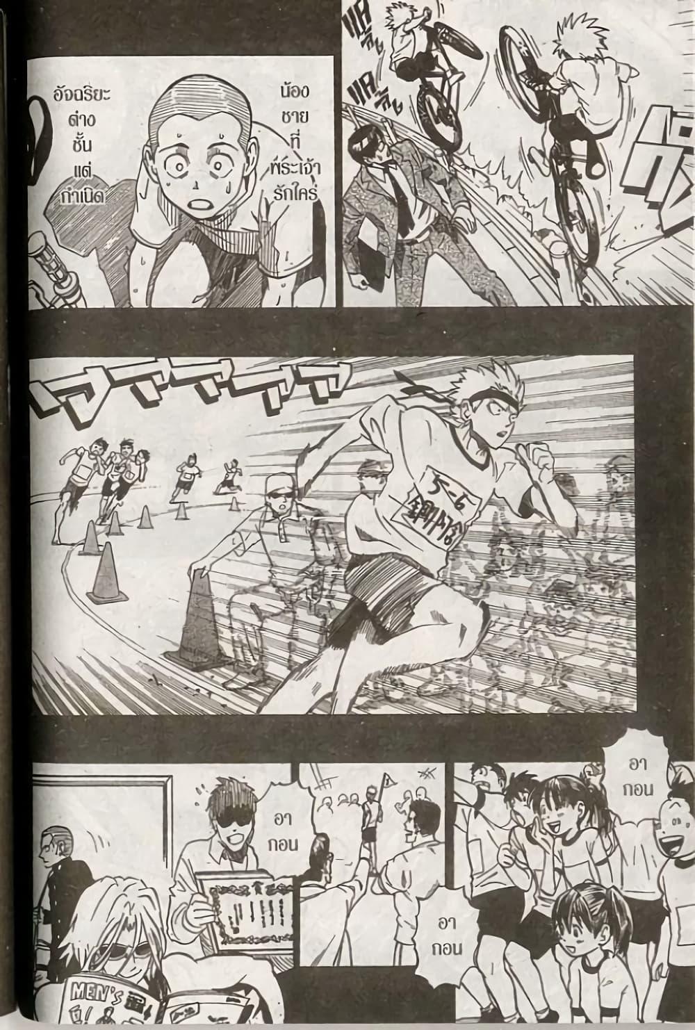 Manga-lc-com อ่านมังงะ อ่านการ์ตูน ออนไลน์ ฟรี Eyeshield 21 ตอนที่ 1 2 3 4 5 6 7 8 9 10 11 12 13 14 ฟรี ไม่มีโฆษณา Manga-lc - อ่าน มังงะ อ่าน การ์ตูน ออนไลน์ อ่านมังงะ ฟรี