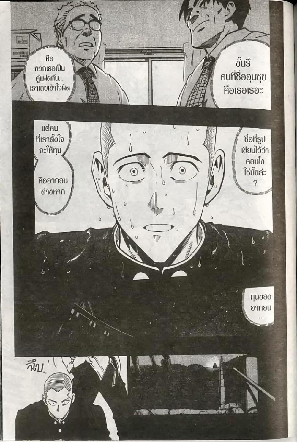 Manga-lc-com อ่านมังงะ อ่านการ์ตูน ออนไลน์ ฟรี Eyeshield 21 ตอนที่ 1 2 3 4 5 6 7 8 9 10 11 12 13 14 ฟรี ไม่มีโฆษณา Manga-lc - อ่าน มังงะ อ่าน การ์ตูน ออนไลน์ อ่านมังงะ ฟรี