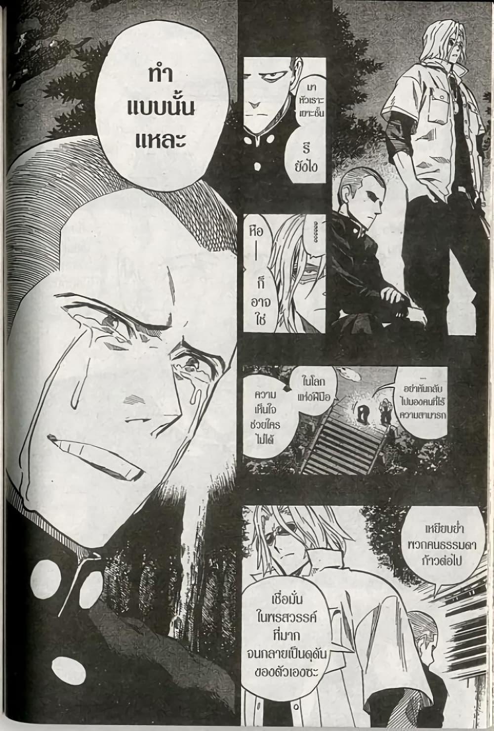 Manga-lc-com อ่านมังงะ อ่านการ์ตูน ออนไลน์ ฟรี Eyeshield 21 ตอนที่ 1 2 3 4 5 6 7 8 9 10 11 12 13 14 ฟรี ไม่มีโฆษณา Manga-lc - อ่าน มังงะ อ่าน การ์ตูน ออนไลน์ อ่านมังงะ ฟรี