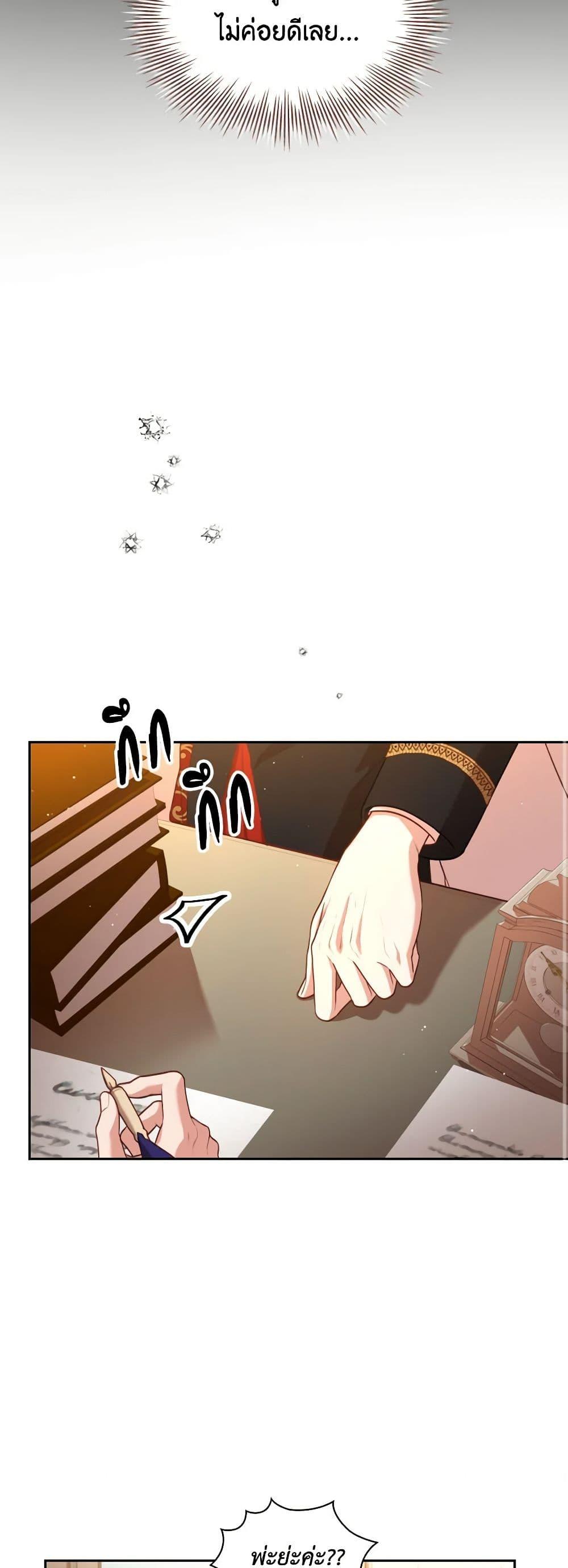 Manga-lc-com อ่านมังงะ อ่านการ์ตูน ออนไลน์ ฟรี I’m the Tyrant’s Secretary ตอนที่ 1 2 3 4 5 6 7 8 9 10 11 12 13 14 ฟรี ไม่มีโฆษณา Manga-lc - อ่าน มังงะ อ่าน การ์ตูน ออนไลน์ อ่านมังงะ ฟรี