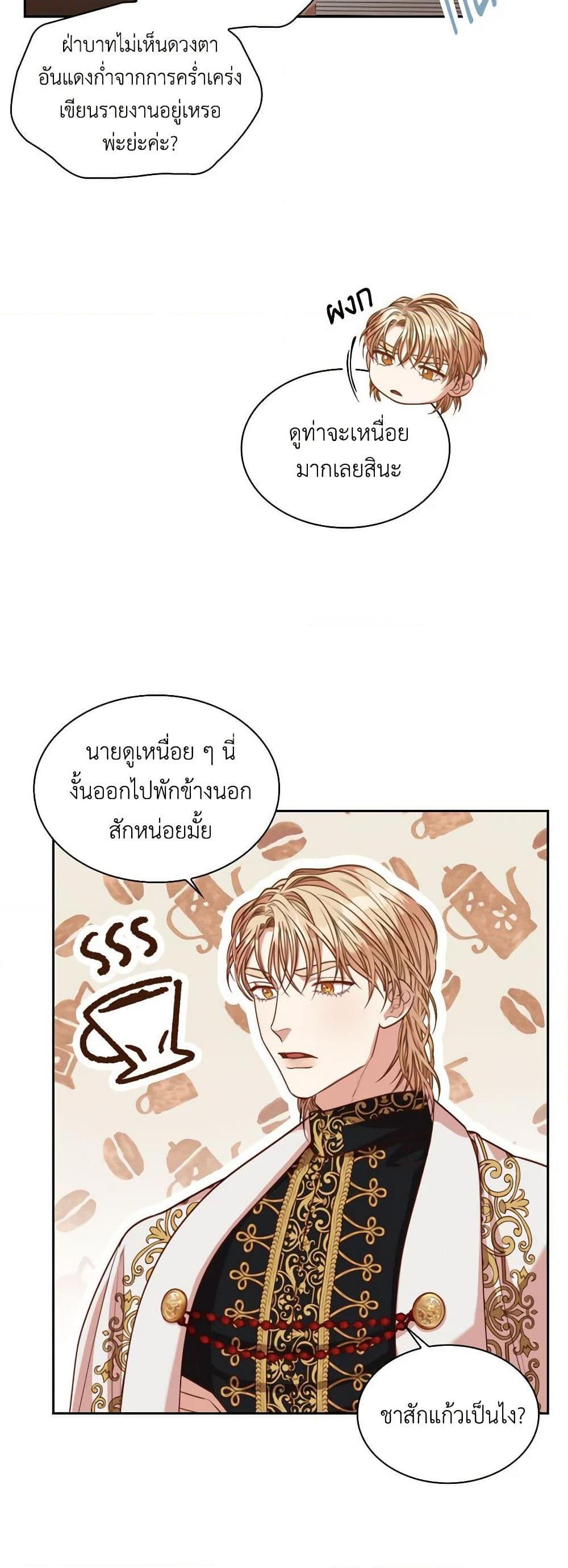 Manga-lc-com อ่านมังงะ อ่านการ์ตูน ออนไลน์ ฟรี I’m the Tyrant’s Secretary ตอนที่ 1 2 3 4 5 6 7 8 9 10 11 12 13 14 ฟรี ไม่มีโฆษณา Manga-lc - อ่าน มังงะ อ่าน การ์ตูน ออนไลน์ อ่านมังงะ ฟรี
