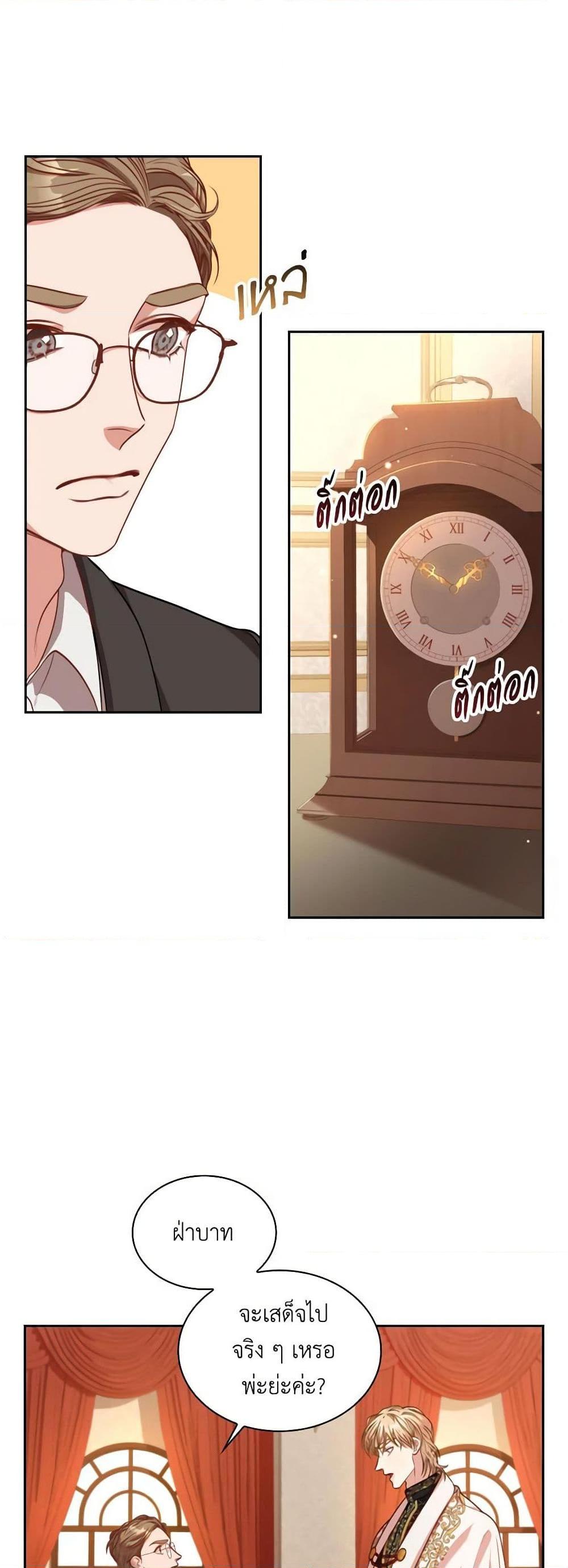 Manga-lc-com อ่านมังงะ อ่านการ์ตูน ออนไลน์ ฟรี I’m the Tyrant’s Secretary ตอนที่ 1 2 3 4 5 6 7 8 9 10 11 12 13 14 ฟรี ไม่มีโฆษณา Manga-lc - อ่าน มังงะ อ่าน การ์ตูน ออนไลน์ อ่านมังงะ ฟรี