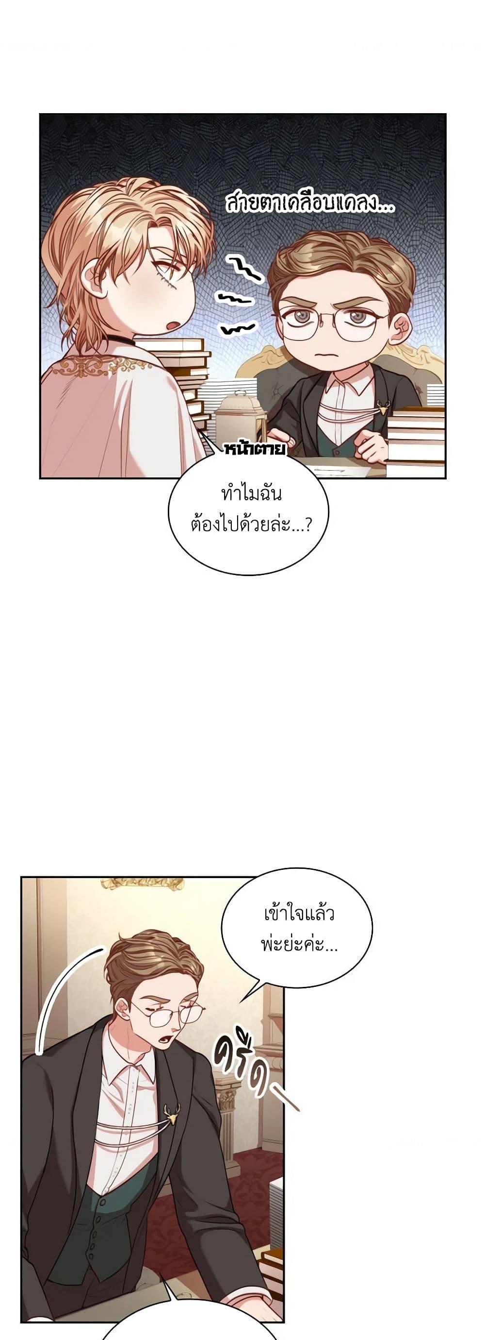 Manga-lc-com อ่านมังงะ อ่านการ์ตูน ออนไลน์ ฟรี I’m the Tyrant’s Secretary ตอนที่ 1 2 3 4 5 6 7 8 9 10 11 12 13 14 ฟรี ไม่มีโฆษณา Manga-lc - อ่าน มังงะ อ่าน การ์ตูน ออนไลน์ อ่านมังงะ ฟรี
