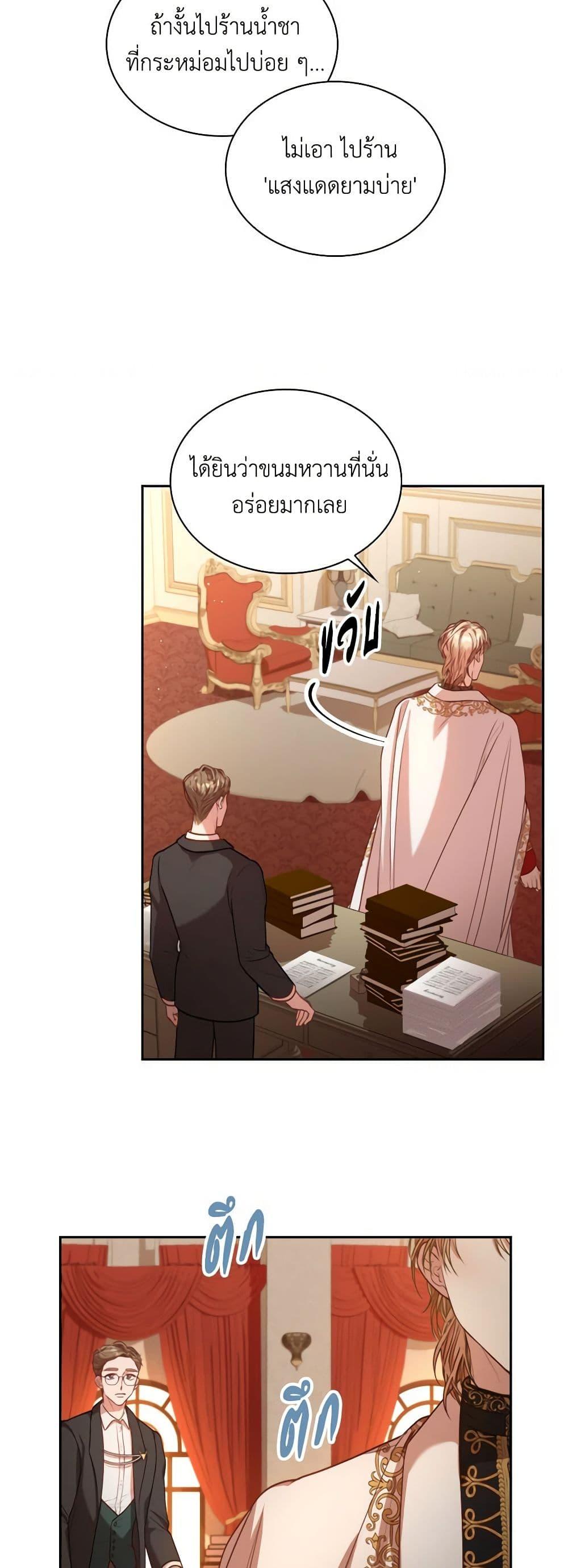 Manga-lc-com อ่านมังงะ อ่านการ์ตูน ออนไลน์ ฟรี I’m the Tyrant’s Secretary ตอนที่ 1 2 3 4 5 6 7 8 9 10 11 12 13 14 ฟรี ไม่มีโฆษณา Manga-lc - อ่าน มังงะ อ่าน การ์ตูน ออนไลน์ อ่านมังงะ ฟรี