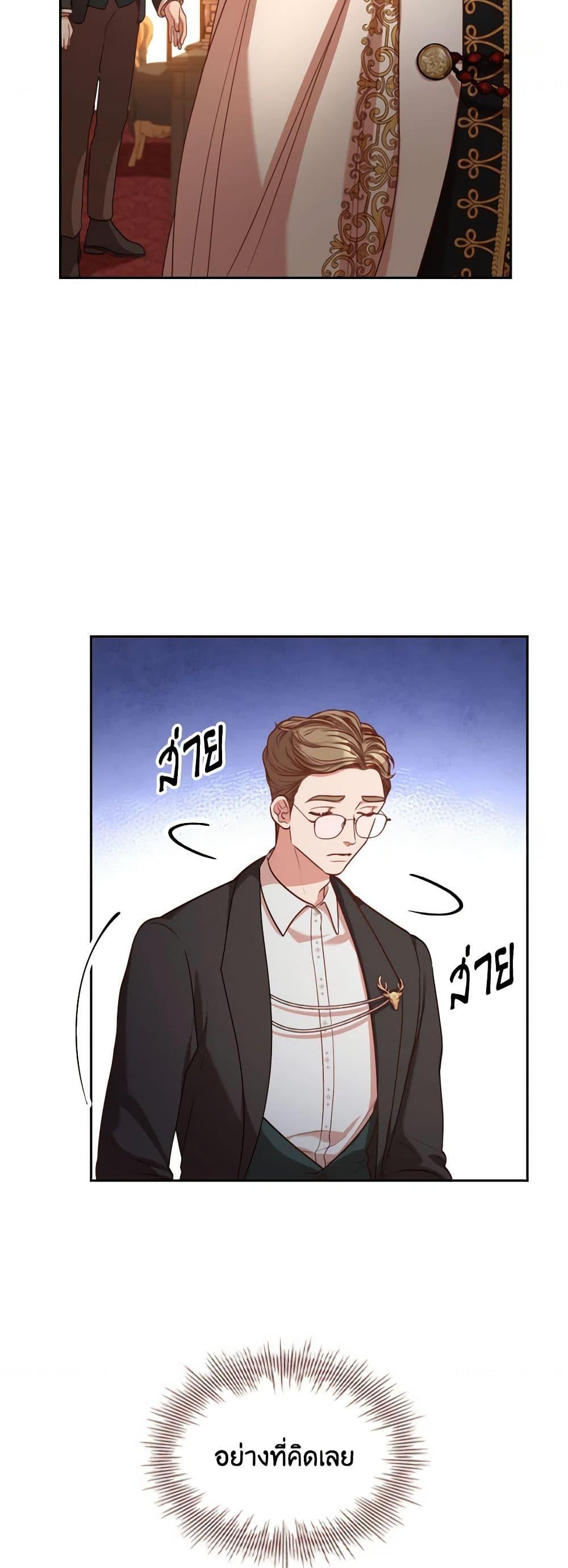 Manga-lc-com อ่านมังงะ อ่านการ์ตูน ออนไลน์ ฟรี I’m the Tyrant’s Secretary ตอนที่ 1 2 3 4 5 6 7 8 9 10 11 12 13 14 ฟรี ไม่มีโฆษณา Manga-lc - อ่าน มังงะ อ่าน การ์ตูน ออนไลน์ อ่านมังงะ ฟรี