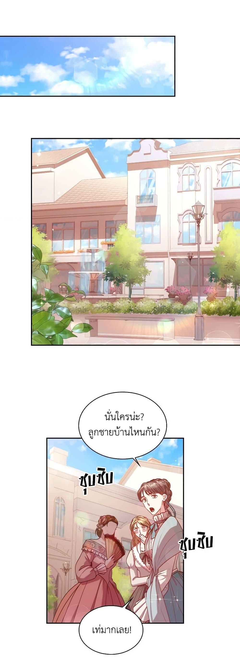 Manga-lc-com อ่านมังงะ อ่านการ์ตูน ออนไลน์ ฟรี I’m the Tyrant’s Secretary ตอนที่ 1 2 3 4 5 6 7 8 9 10 11 12 13 14 ฟรี ไม่มีโฆษณา Manga-lc - อ่าน มังงะ อ่าน การ์ตูน ออนไลน์ อ่านมังงะ ฟรี