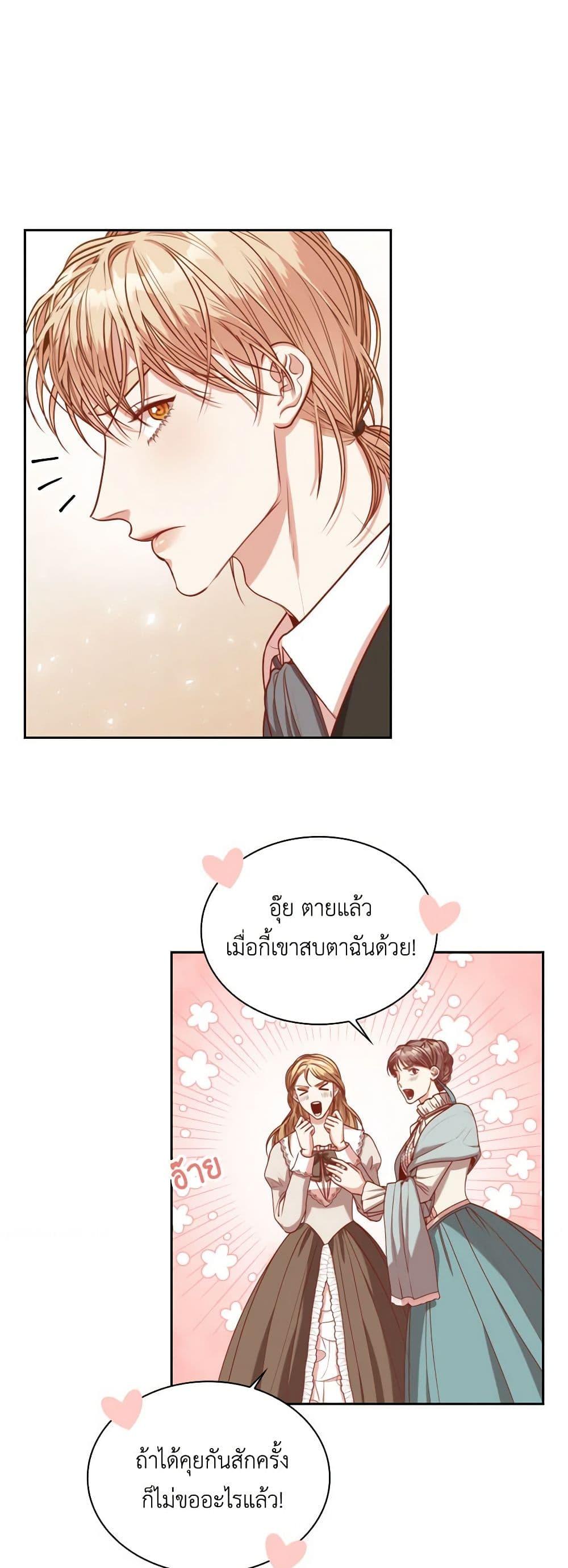 Manga-lc-com อ่านมังงะ อ่านการ์ตูน ออนไลน์ ฟรี I’m the Tyrant’s Secretary ตอนที่ 1 2 3 4 5 6 7 8 9 10 11 12 13 14 ฟรี ไม่มีโฆษณา Manga-lc - อ่าน มังงะ อ่าน การ์ตูน ออนไลน์ อ่านมังงะ ฟรี