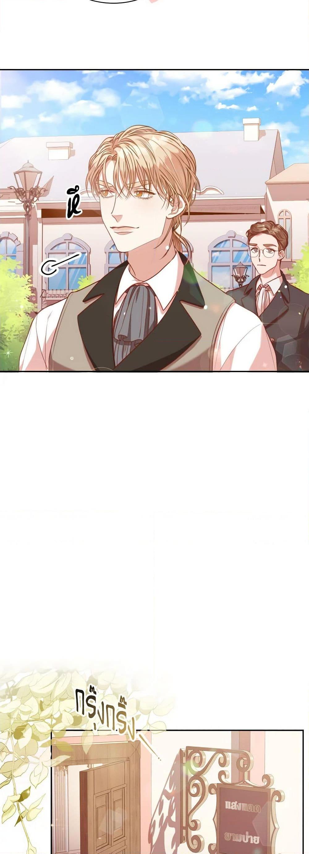 Manga-lc-com อ่านมังงะ อ่านการ์ตูน ออนไลน์ ฟรี I’m the Tyrant’s Secretary ตอนที่ 1 2 3 4 5 6 7 8 9 10 11 12 13 14 ฟรี ไม่มีโฆษณา Manga-lc - อ่าน มังงะ อ่าน การ์ตูน ออนไลน์ อ่านมังงะ ฟรี