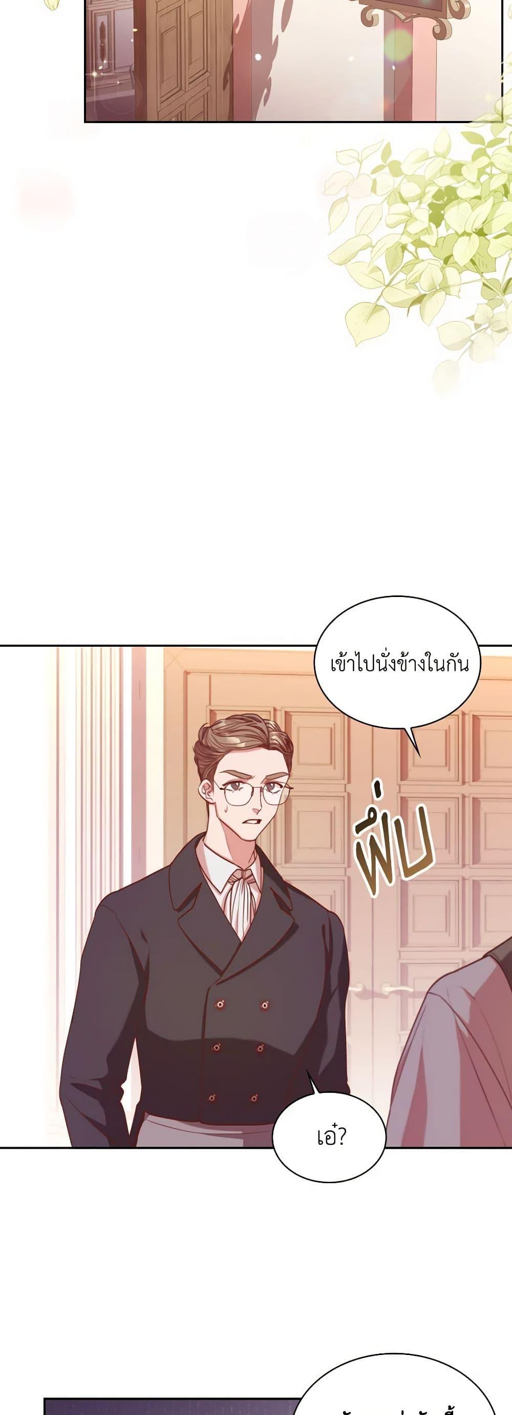 Manga-lc-com อ่านมังงะ อ่านการ์ตูน ออนไลน์ ฟรี I’m the Tyrant’s Secretary ตอนที่ 1 2 3 4 5 6 7 8 9 10 11 12 13 14 ฟรี ไม่มีโฆษณา Manga-lc - อ่าน มังงะ อ่าน การ์ตูน ออนไลน์ อ่านมังงะ ฟรี