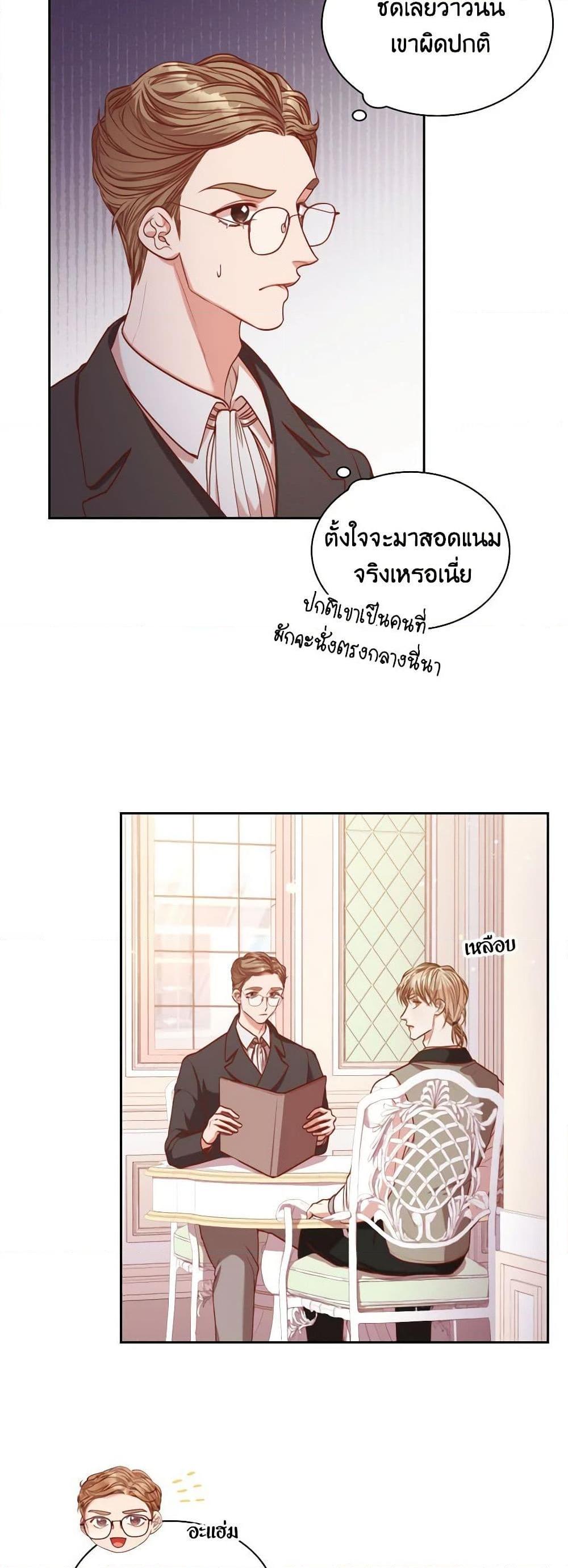 Manga-lc-com อ่านมังงะ อ่านการ์ตูน ออนไลน์ ฟรี I’m the Tyrant’s Secretary ตอนที่ 1 2 3 4 5 6 7 8 9 10 11 12 13 14 ฟรี ไม่มีโฆษณา Manga-lc - อ่าน มังงะ อ่าน การ์ตูน ออนไลน์ อ่านมังงะ ฟรี