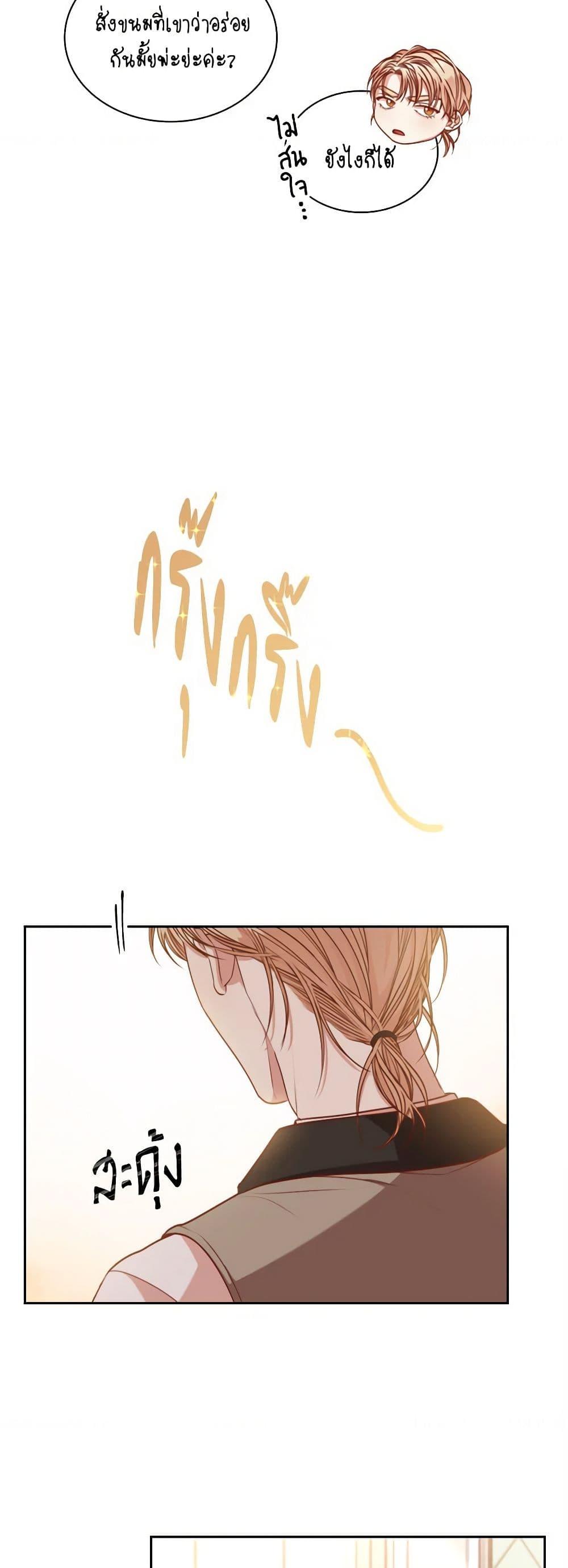 Manga-lc-com อ่านมังงะ อ่านการ์ตูน ออนไลน์ ฟรี I’m the Tyrant’s Secretary ตอนที่ 1 2 3 4 5 6 7 8 9 10 11 12 13 14 ฟรี ไม่มีโฆษณา Manga-lc - อ่าน มังงะ อ่าน การ์ตูน ออนไลน์ อ่านมังงะ ฟรี