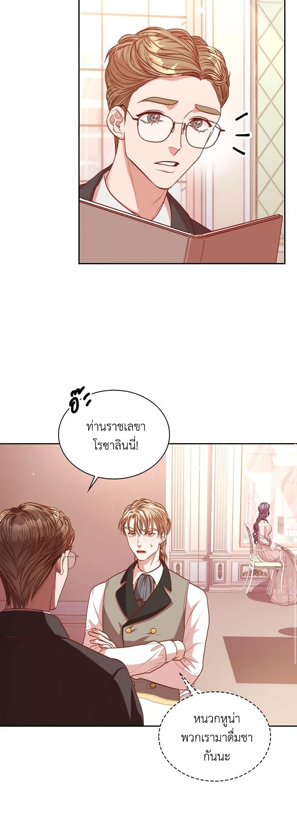 Manga-lc-com อ่านมังงะ อ่านการ์ตูน ออนไลน์ ฟรี I’m the Tyrant’s Secretary ตอนที่ 1 2 3 4 5 6 7 8 9 10 11 12 13 14 ฟรี ไม่มีโฆษณา Manga-lc - อ่าน มังงะ อ่าน การ์ตูน ออนไลน์ อ่านมังงะ ฟรี